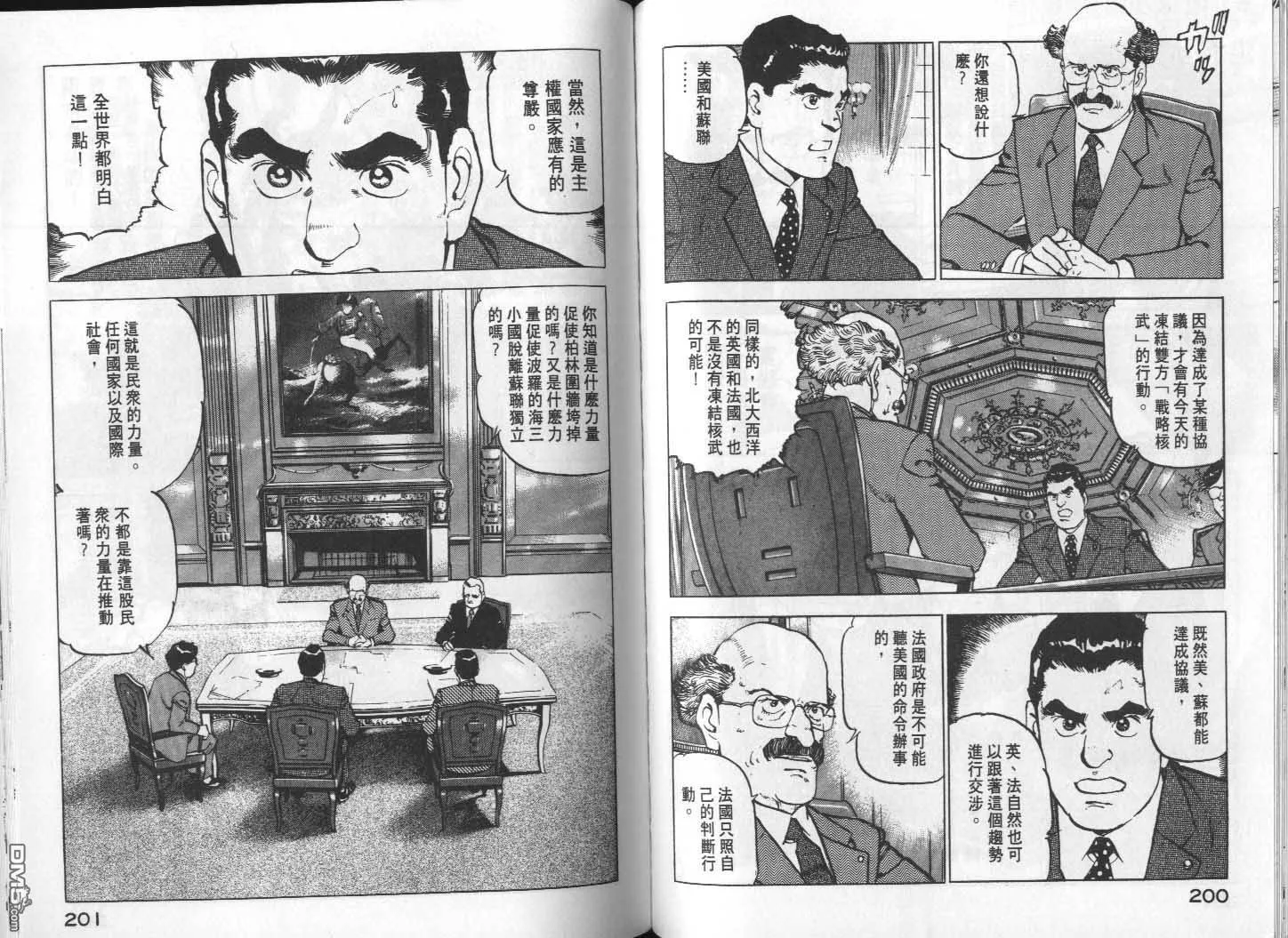 第12卷 第102页
