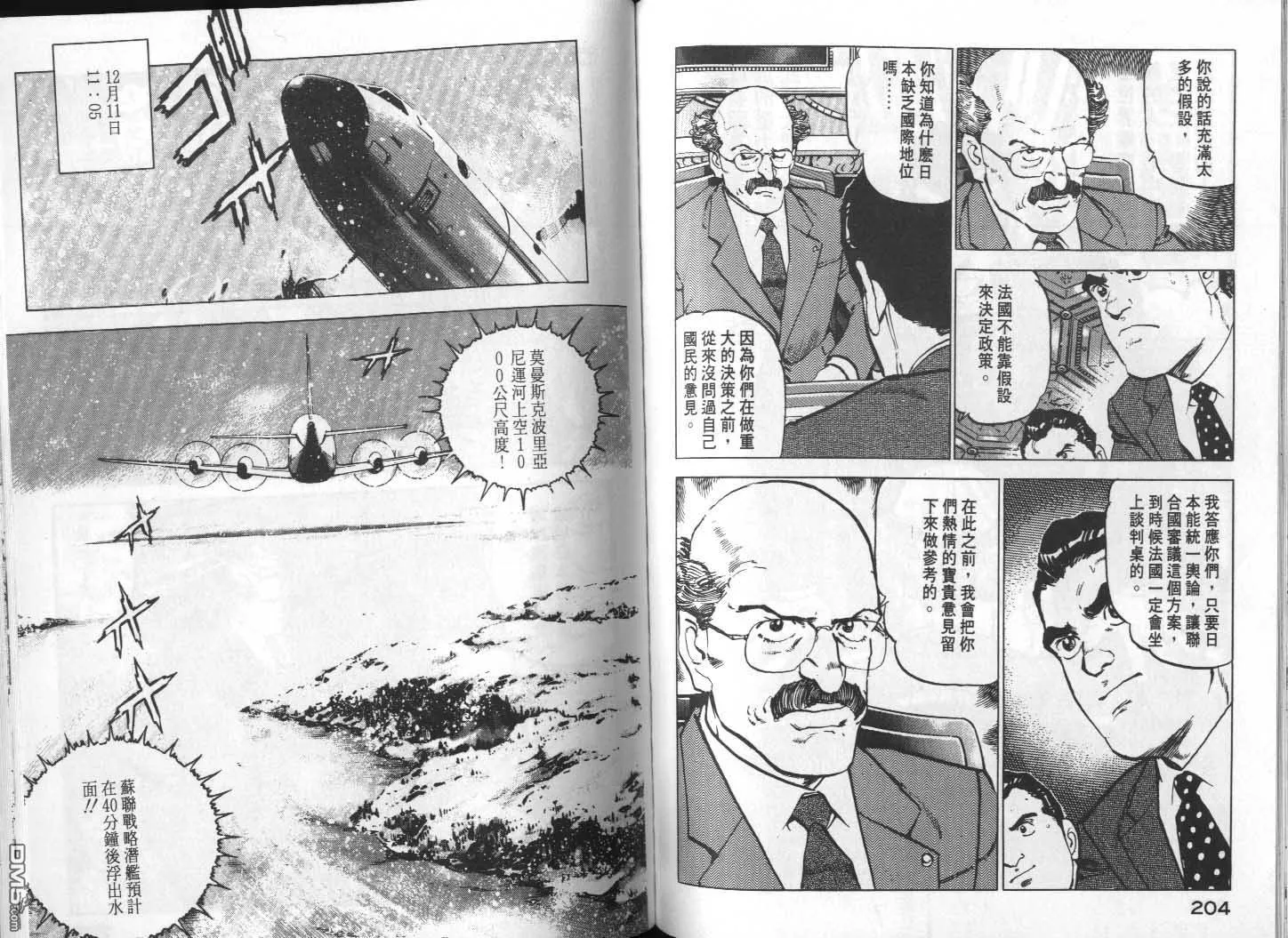第12卷 第104页