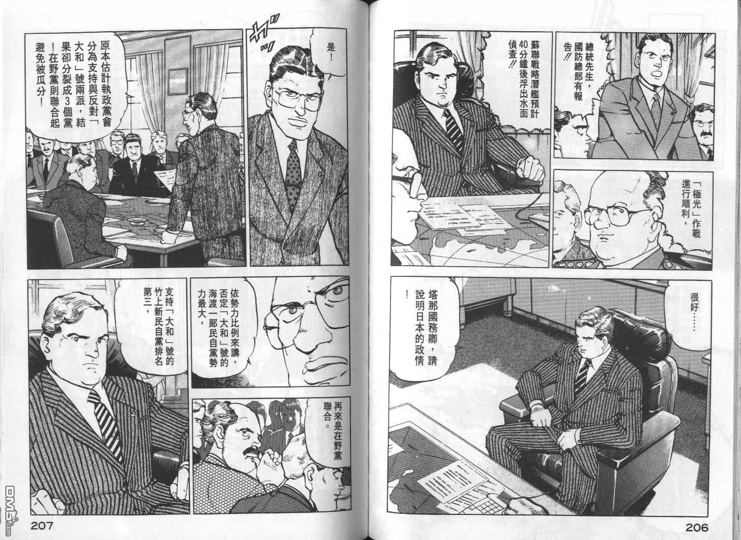 第12卷 第105页