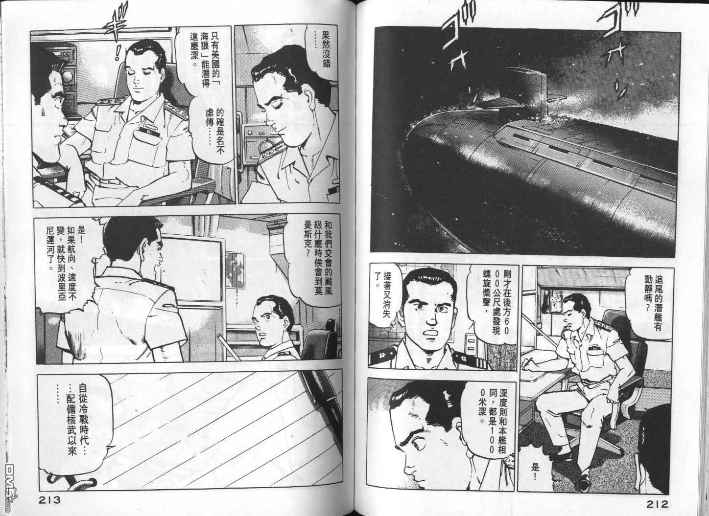 第12卷 第108页