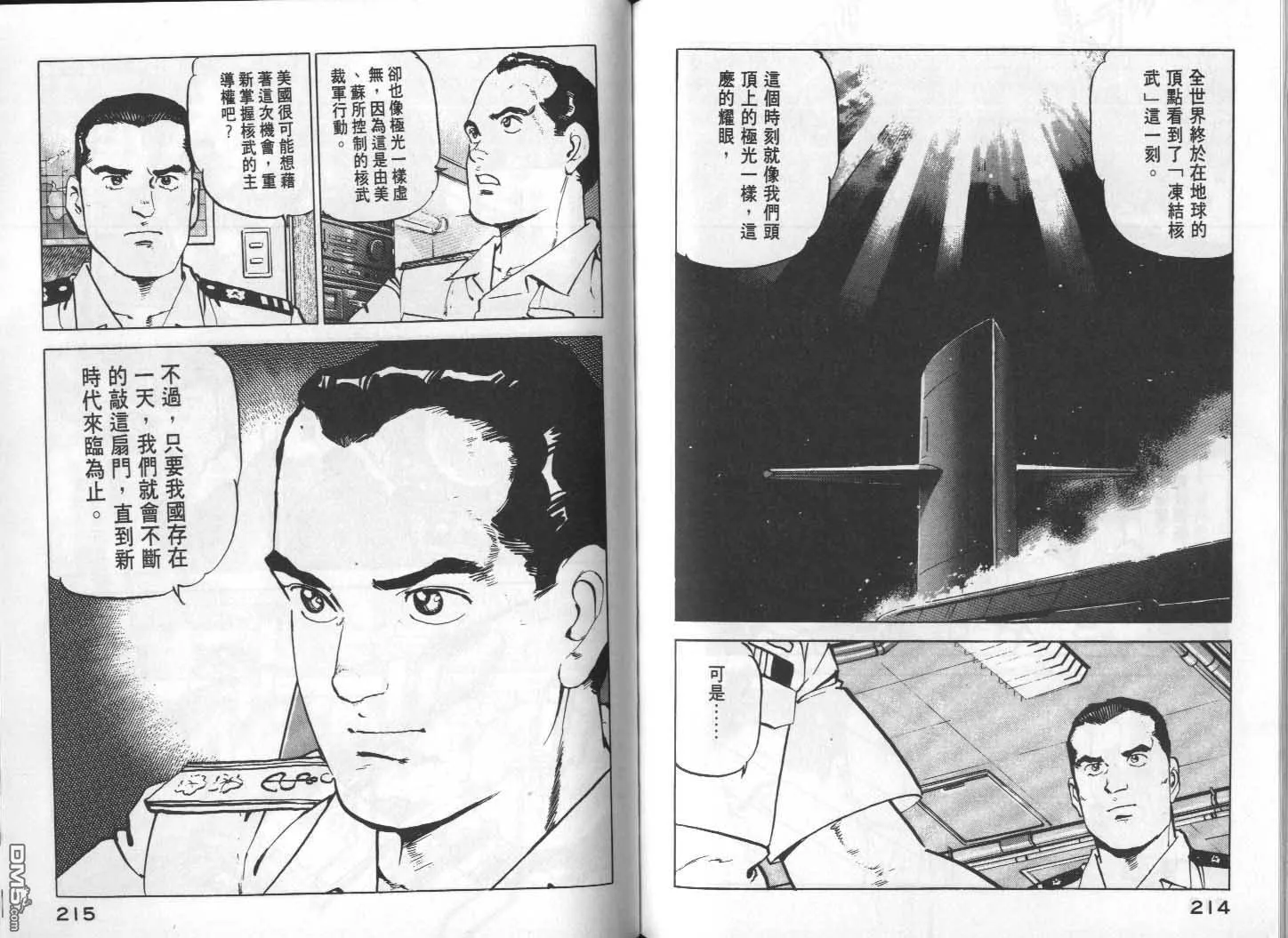 第12卷 第109页