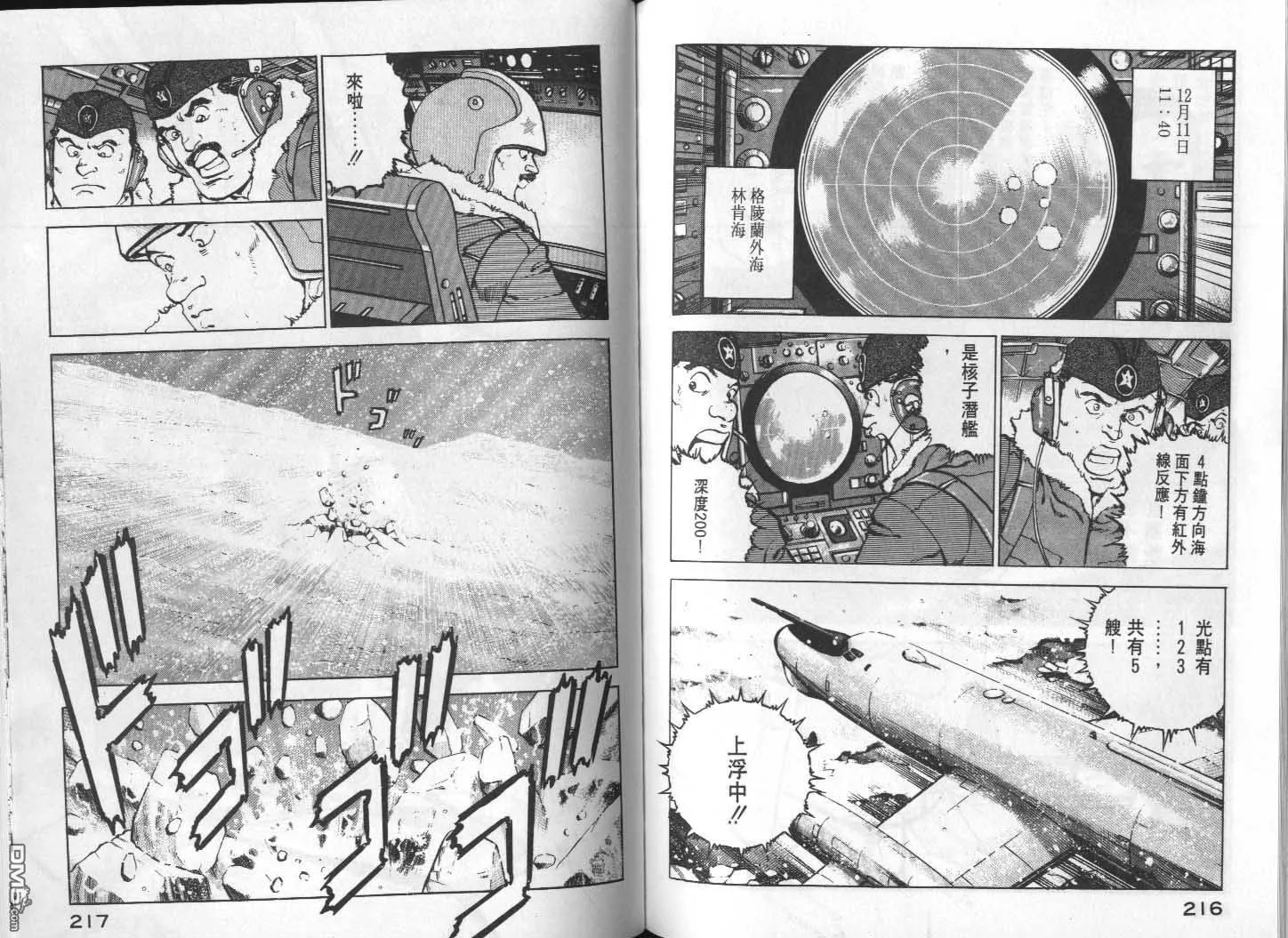 第12卷 第110页