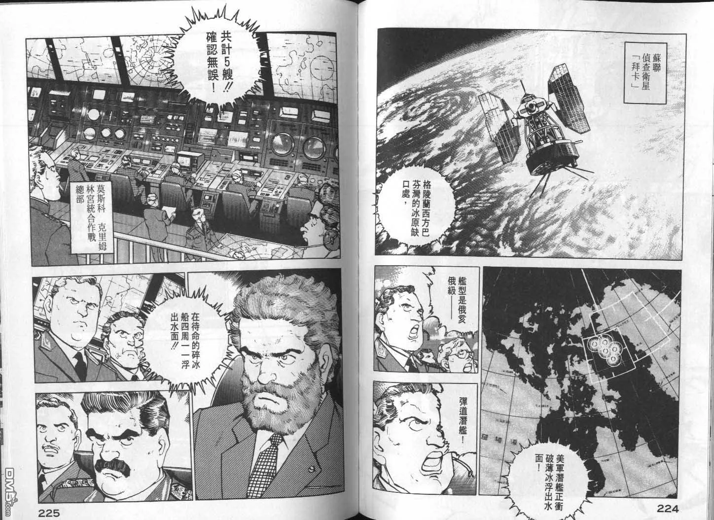 第12卷 第114页