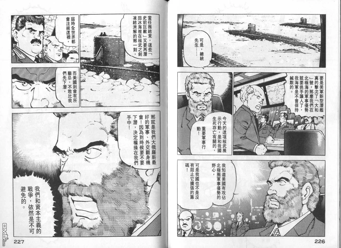 第12卷 第115页