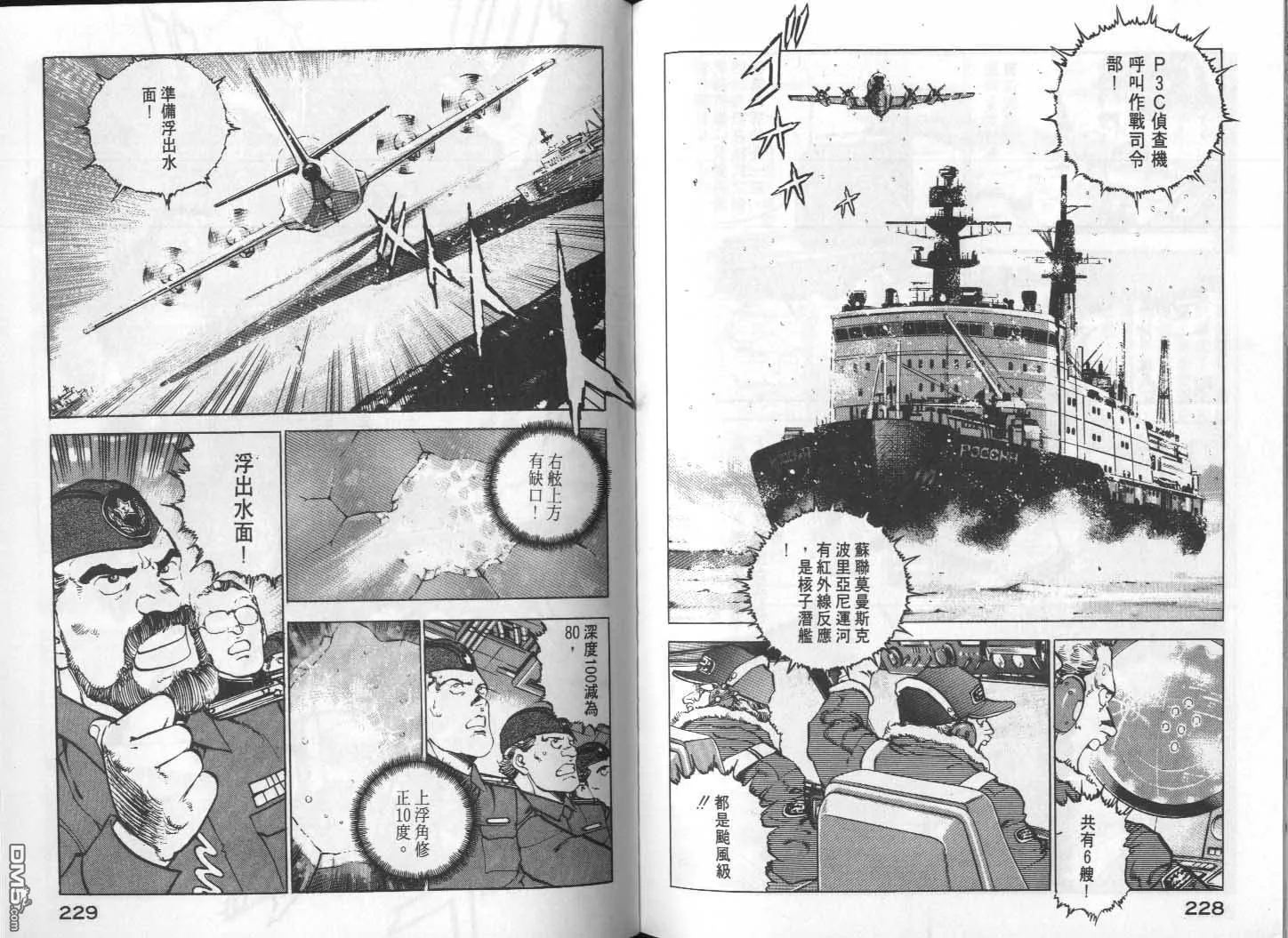 第12卷 第116页