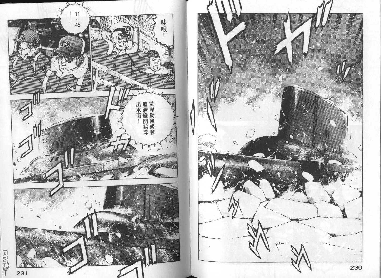 第12卷 第117页