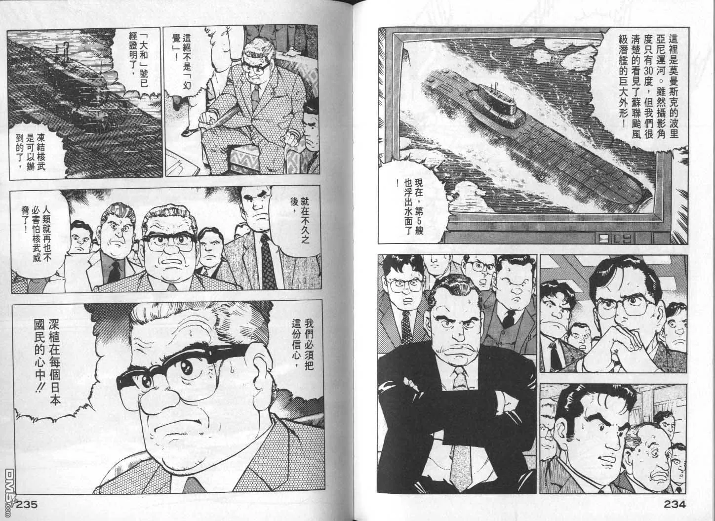 第12卷 第119页