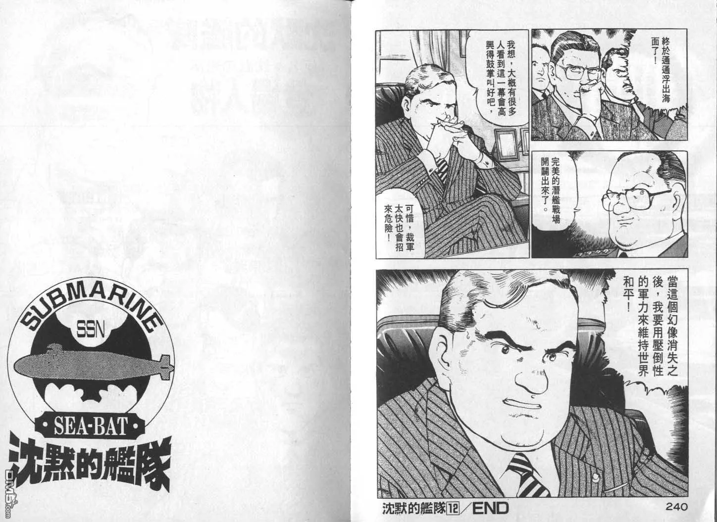 第12卷 第122页