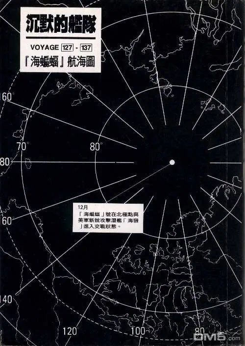 第12卷 第125页