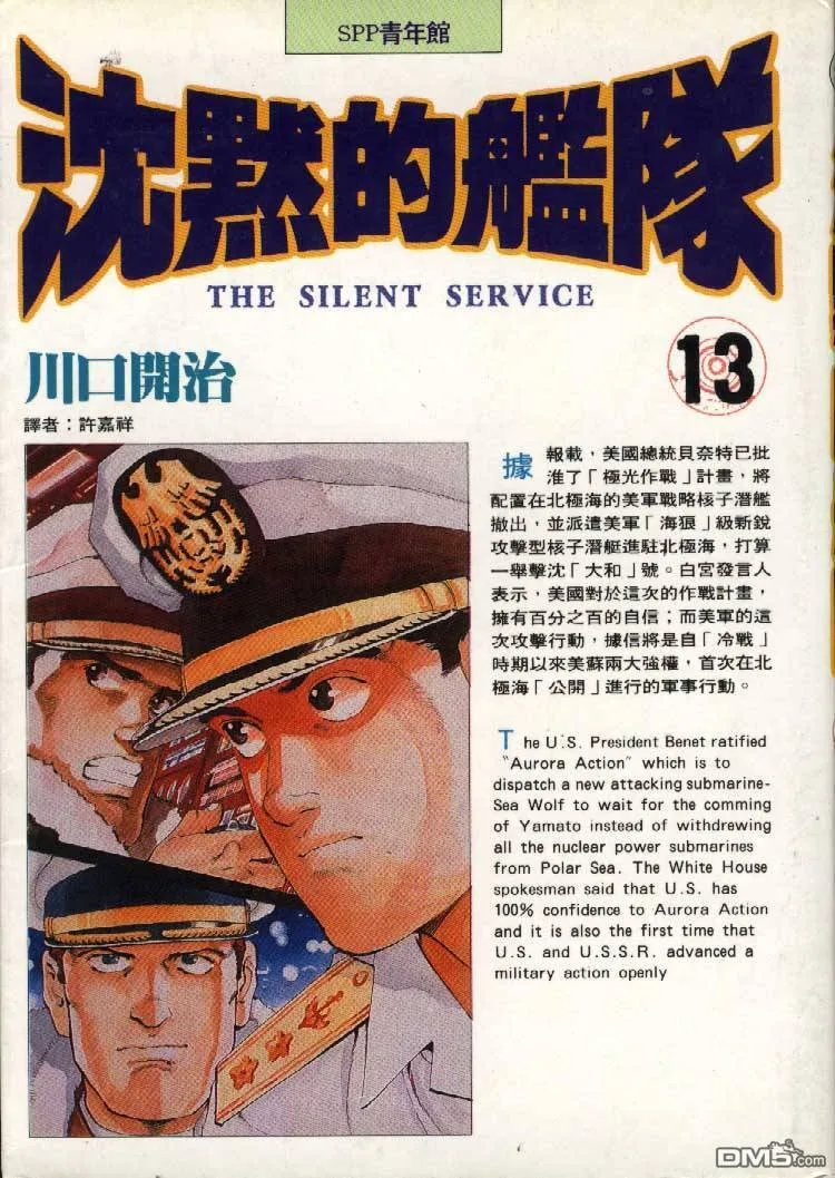 第13卷 第1页