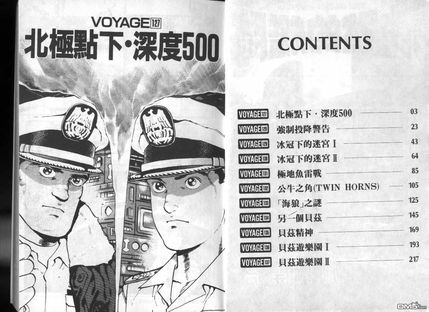 第13卷 第3页