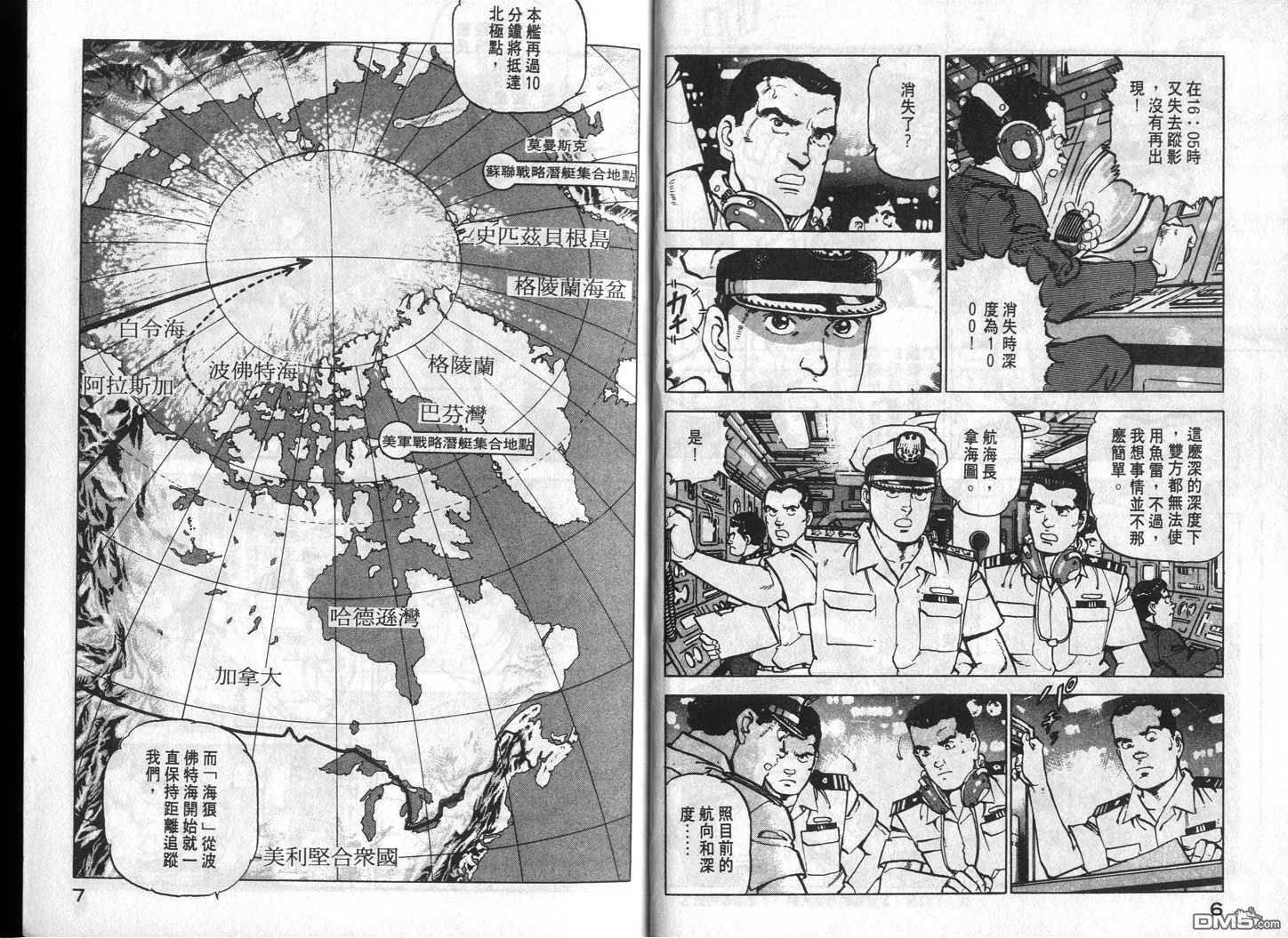 第13卷 第5页