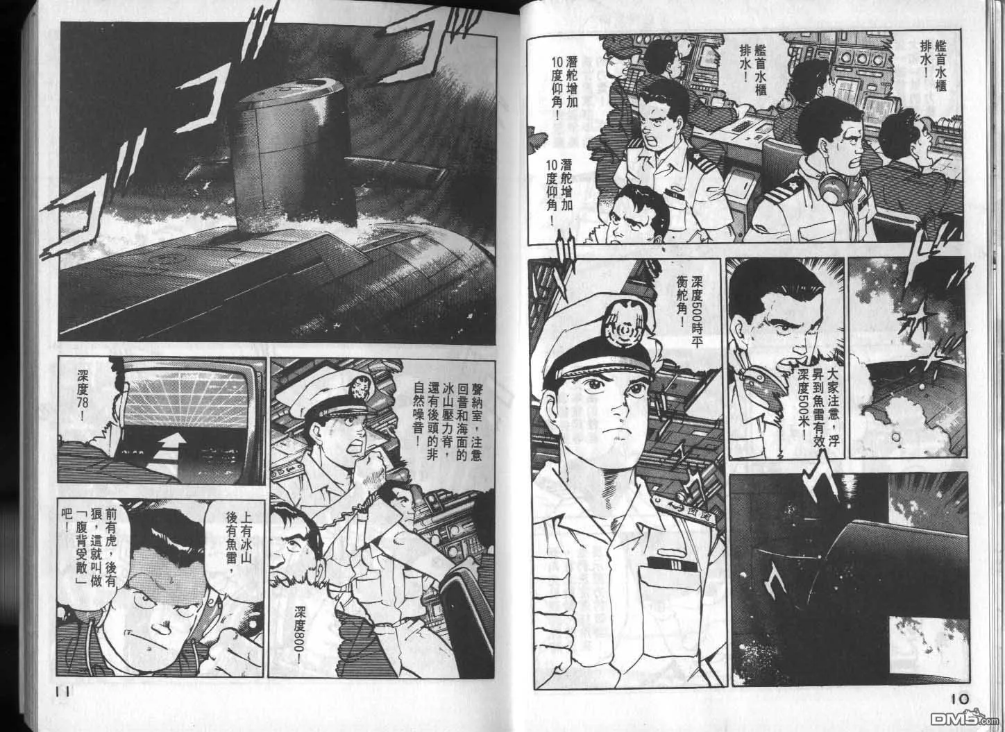 第13卷 第7页
