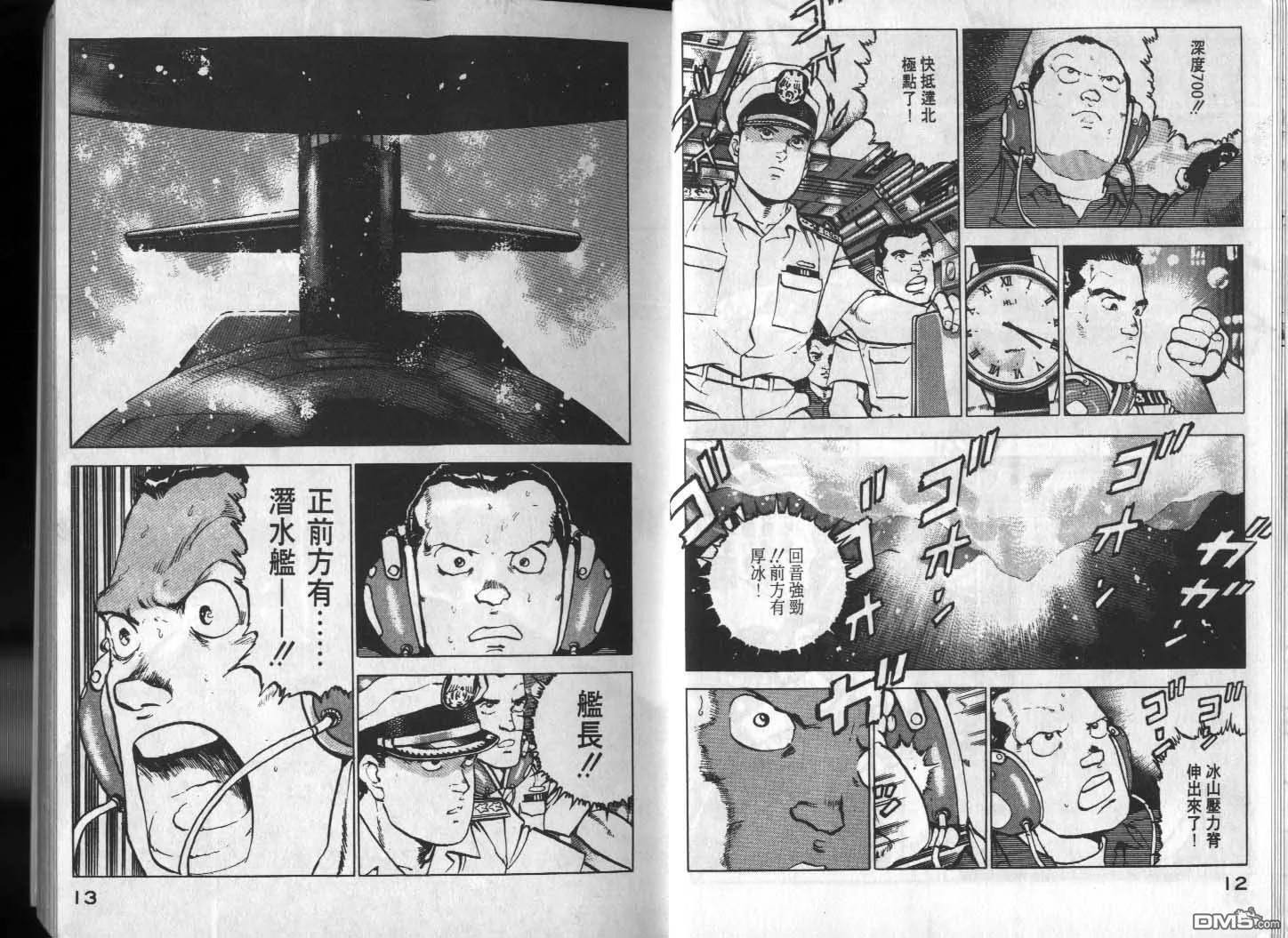 第13卷 第8页