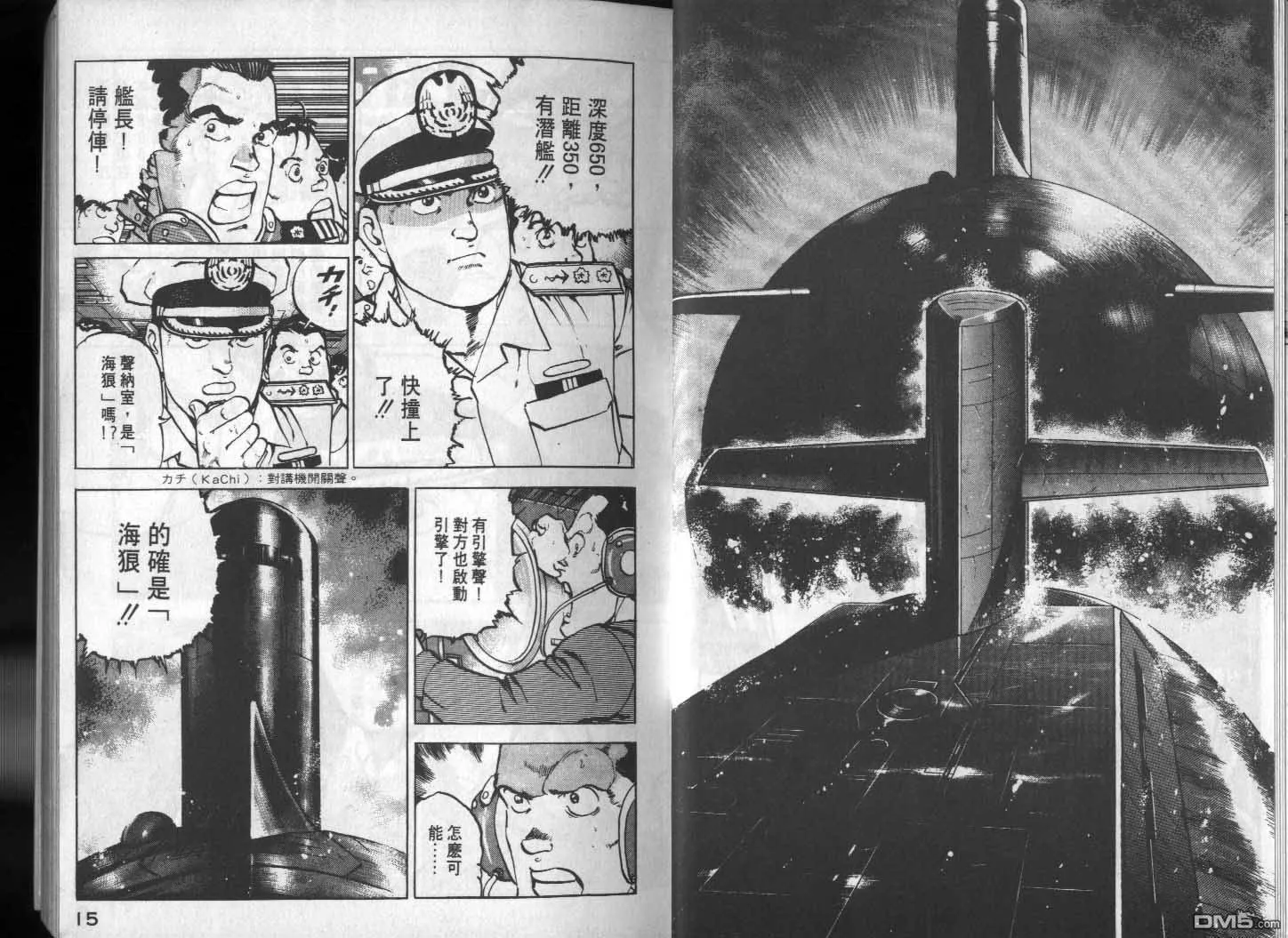 第13卷 第9页