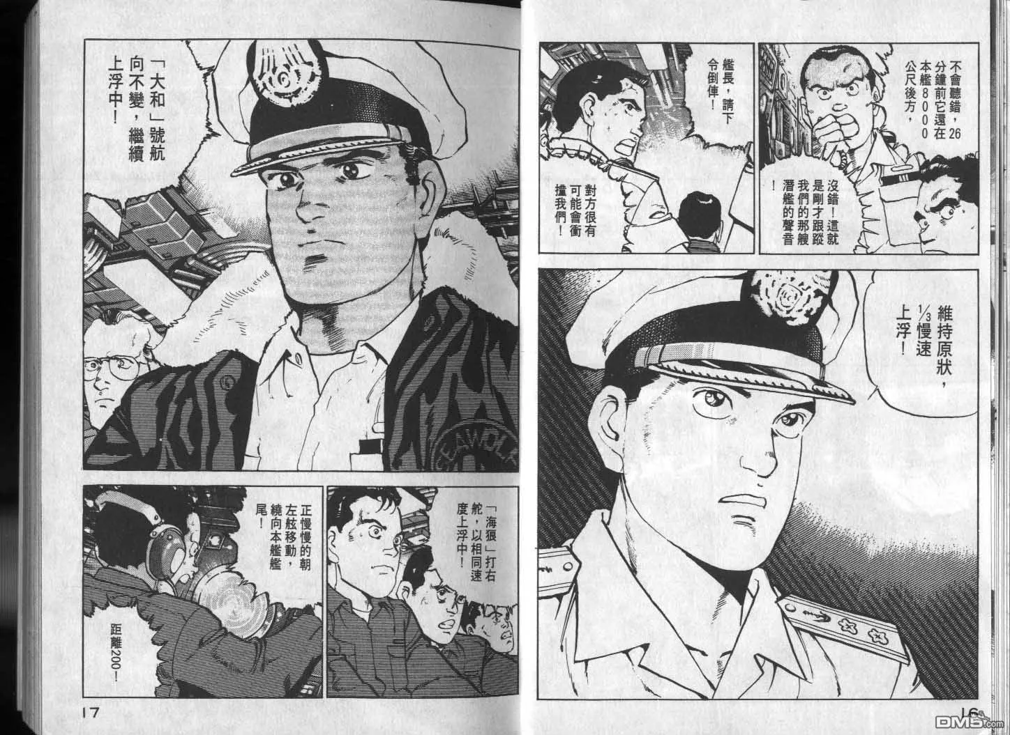 第13卷 第10页