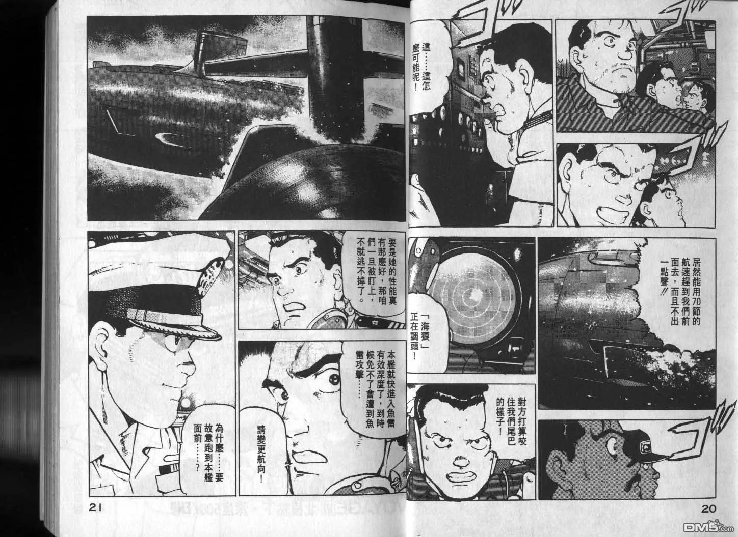 第13卷 第12页