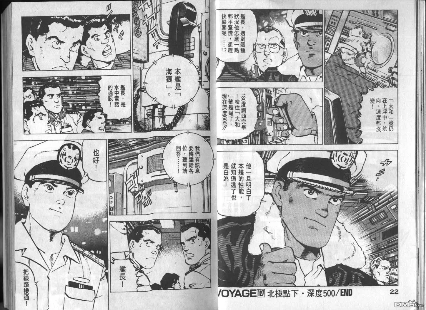 第13卷 第13页