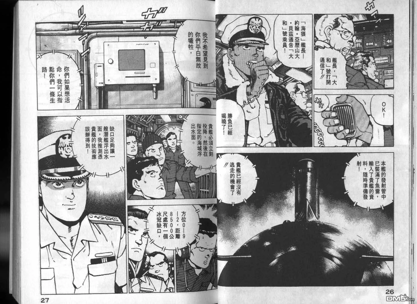 第13卷 第15页