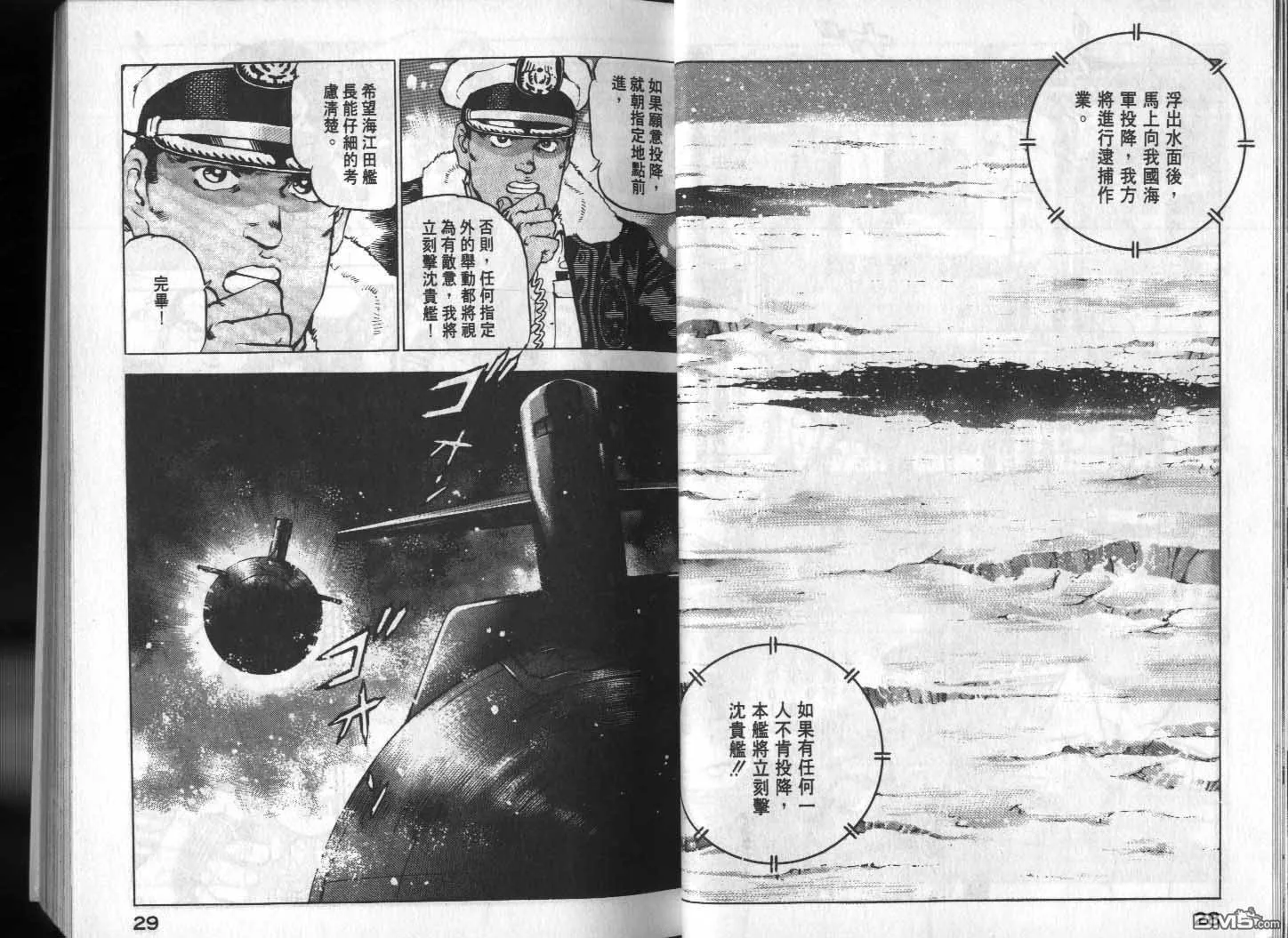 第13卷 第16页