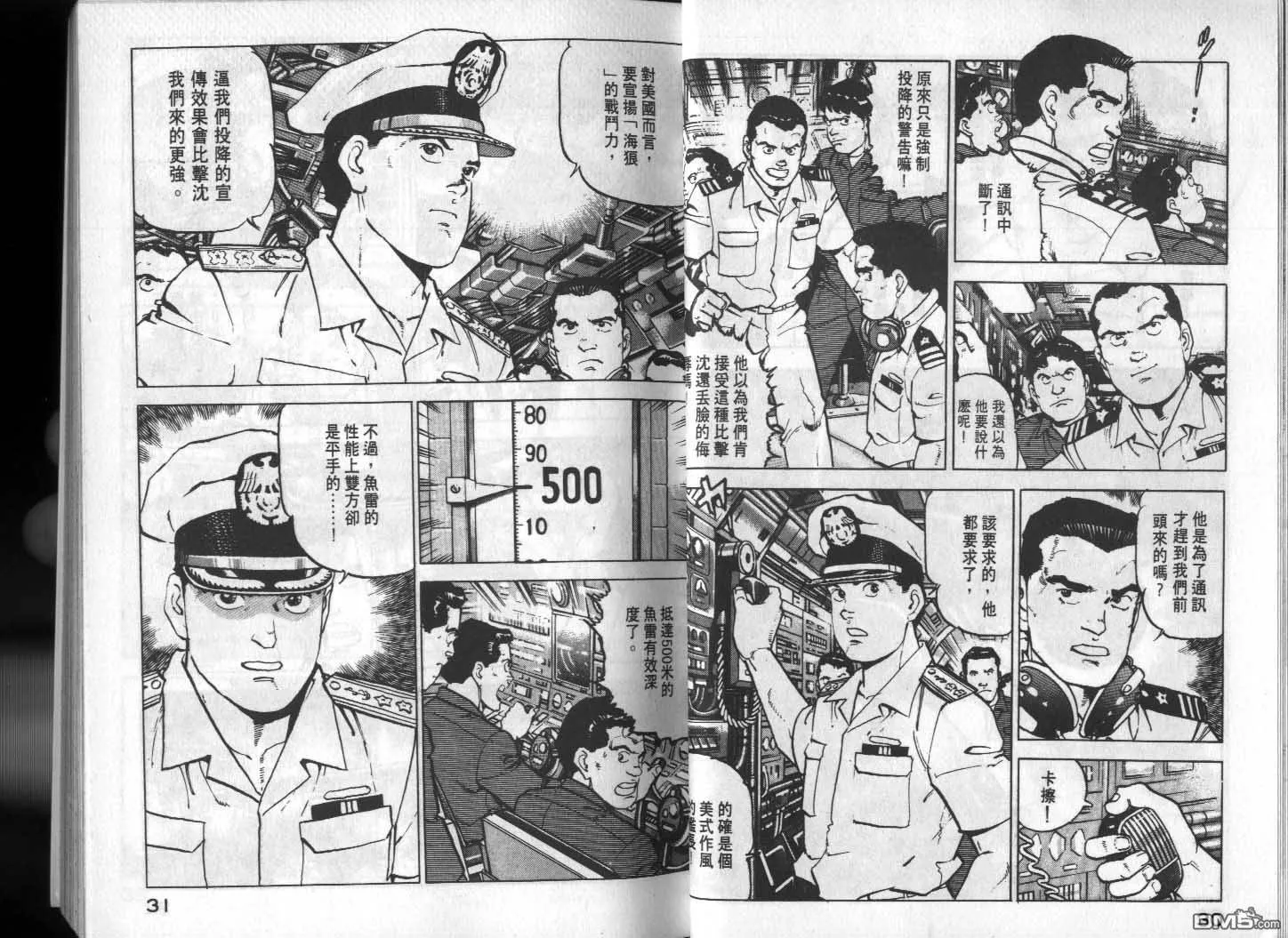 第13卷 第17页