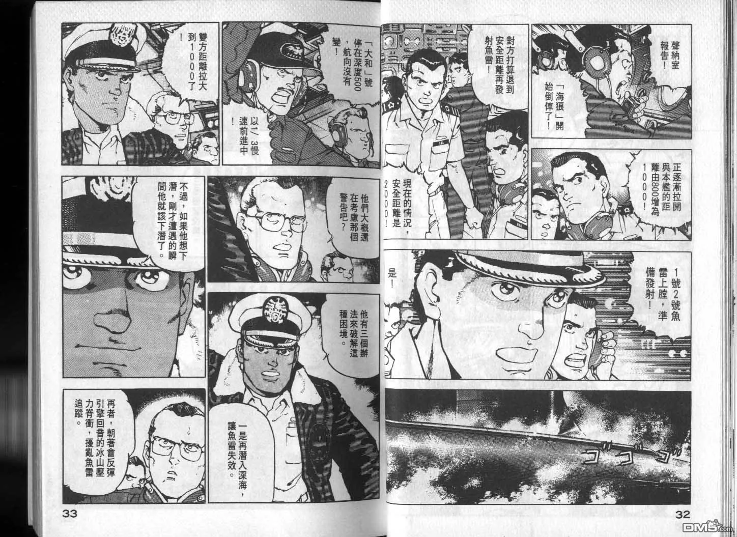 第13卷 第18页