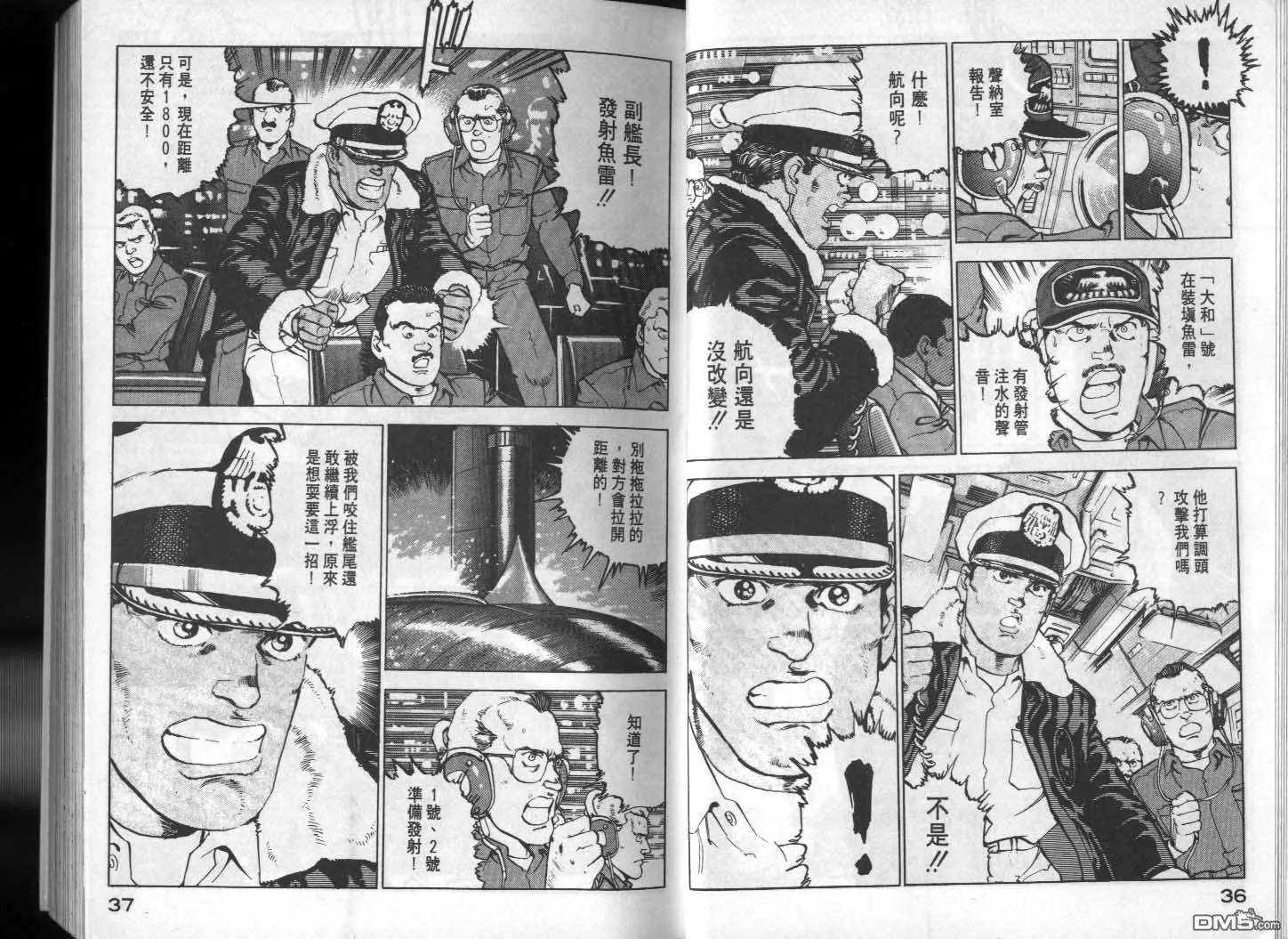 第13卷 第20页