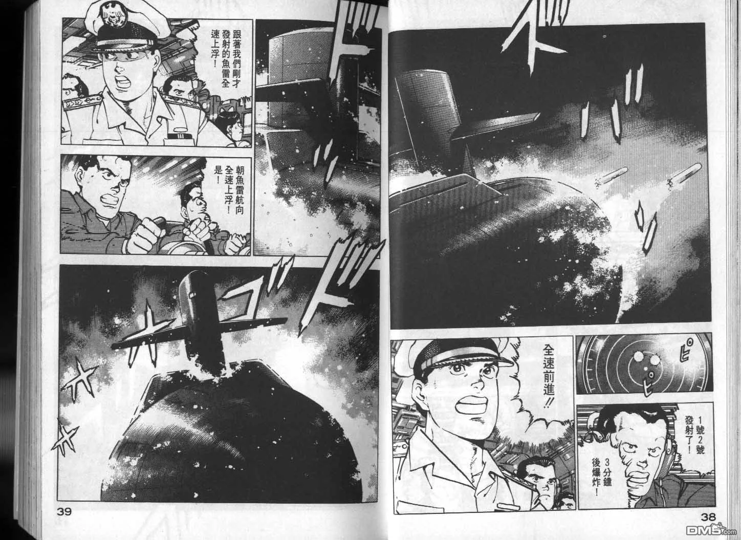 第13卷 第21页