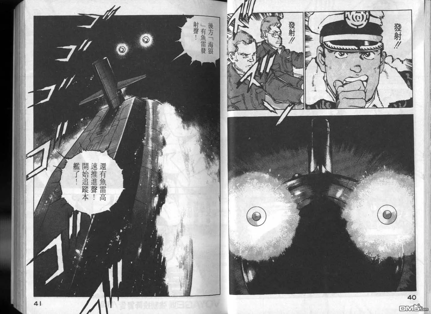 第13卷 第22页