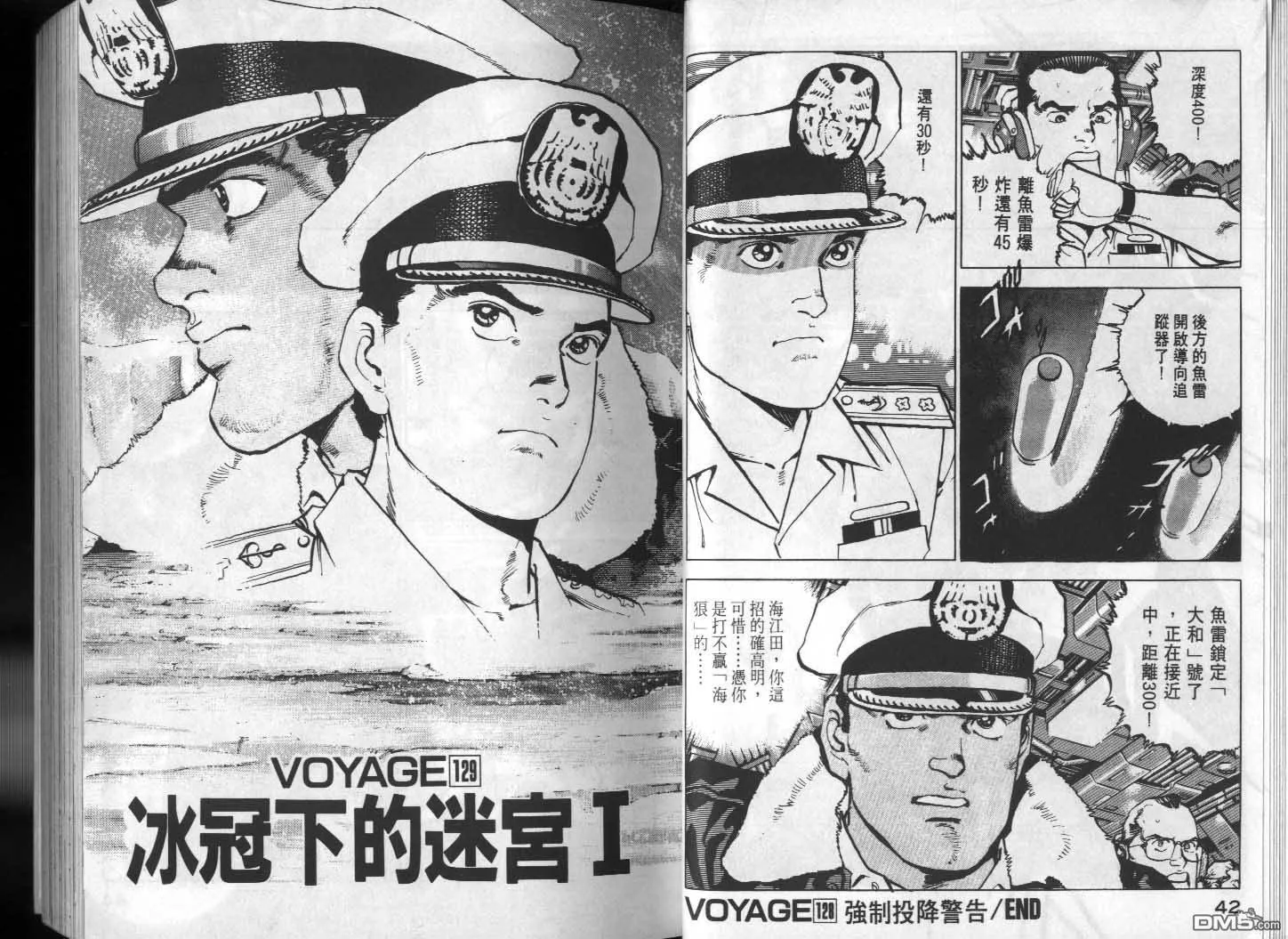 第13卷 第23页