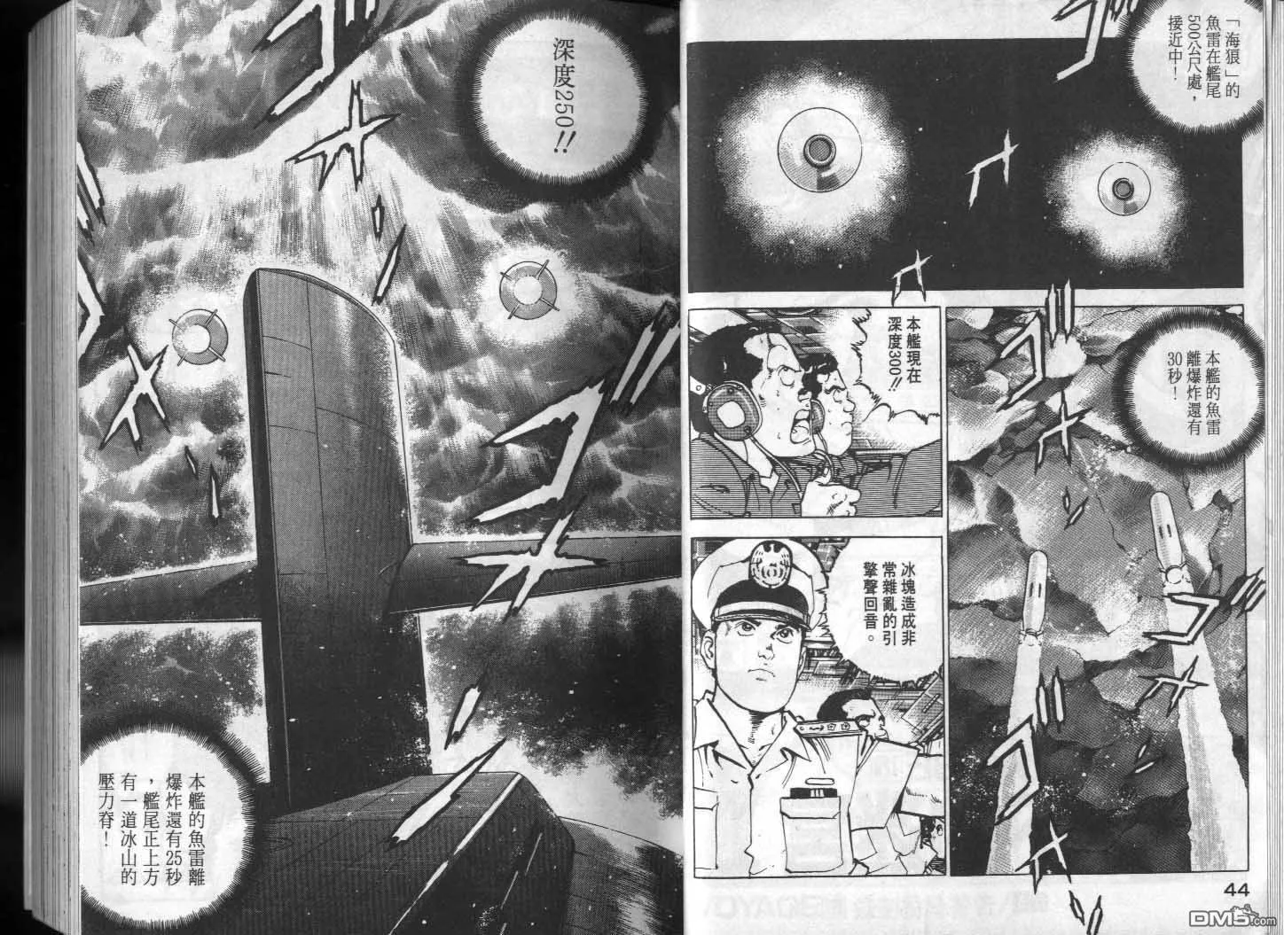 第13卷 第24页