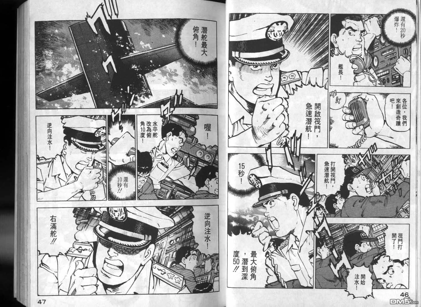 第13卷 第25页