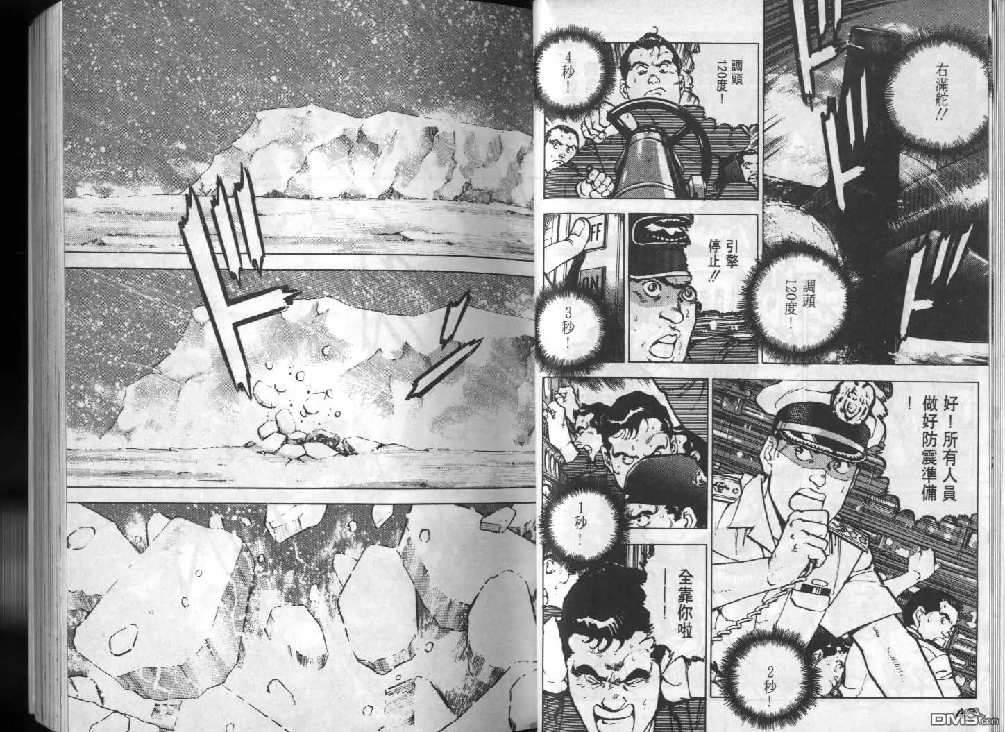 第13卷 第26页