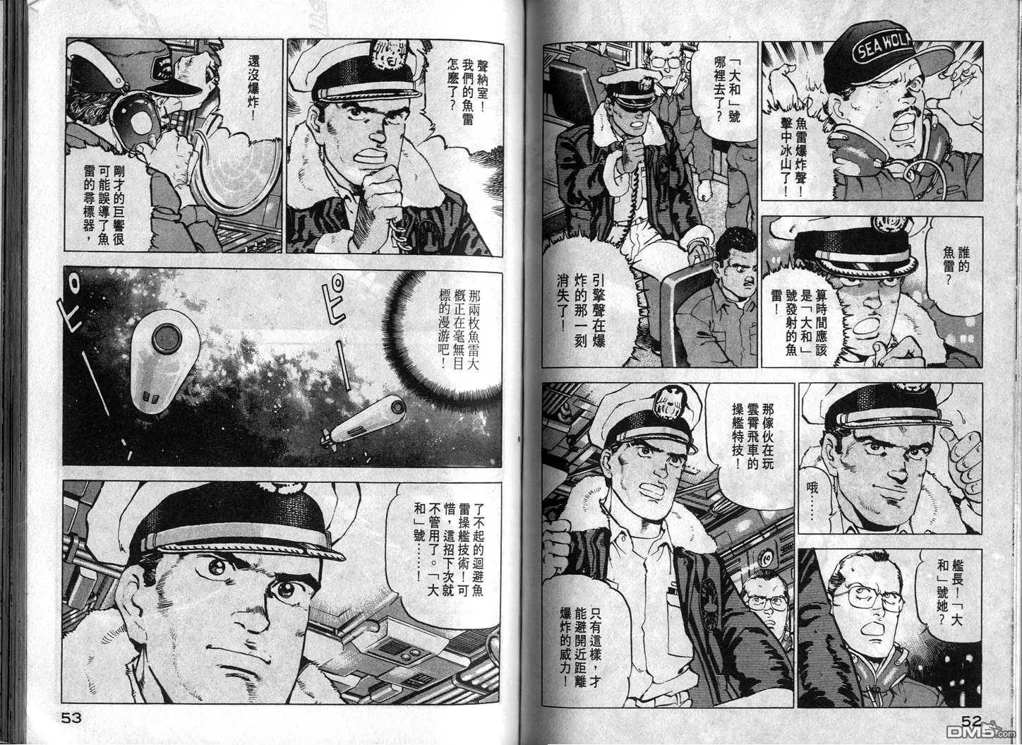 第13卷 第28页