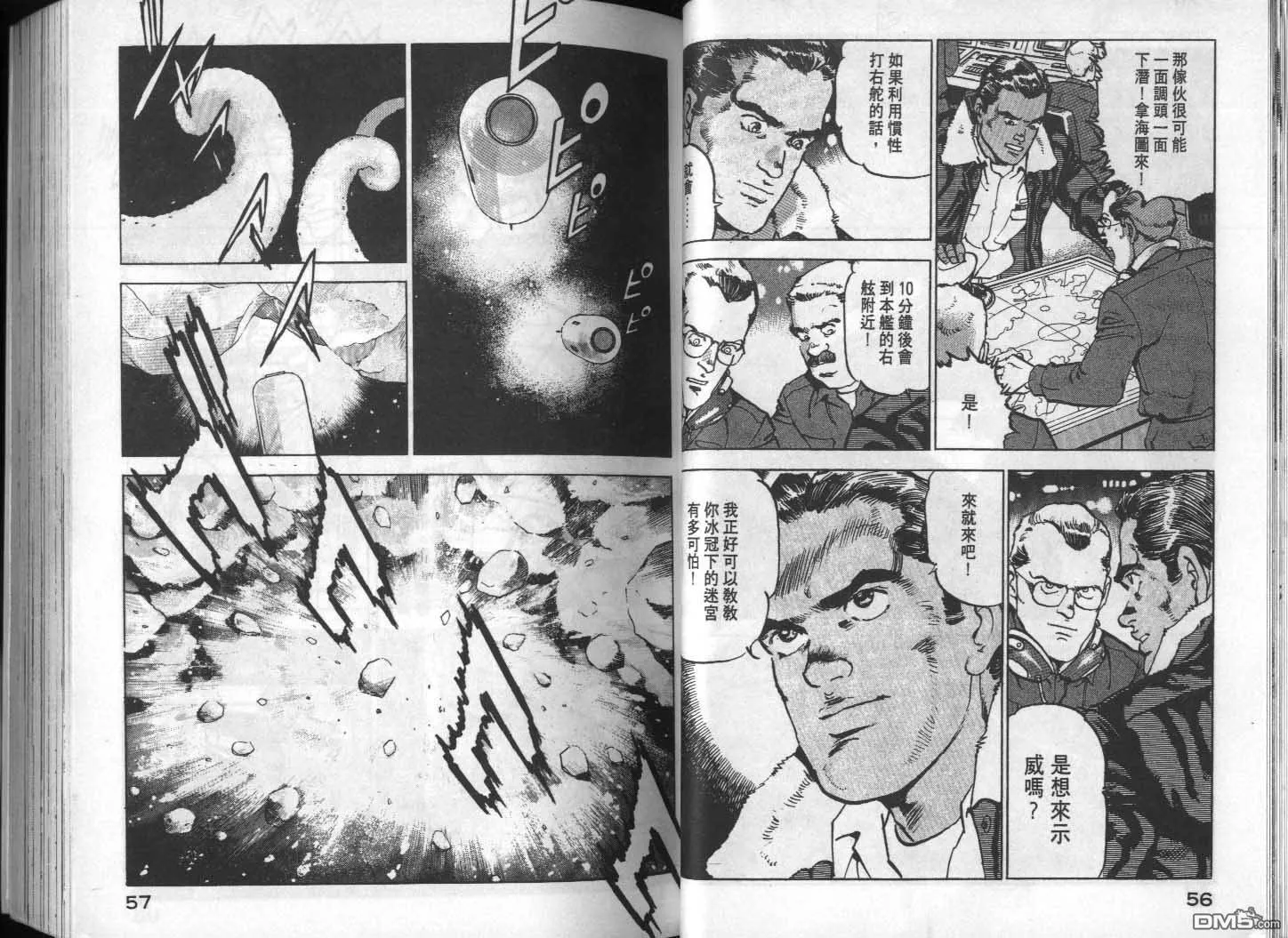 第13卷 第30页
