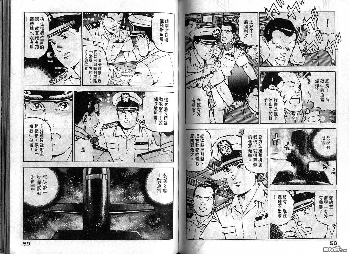 第13卷 第31页