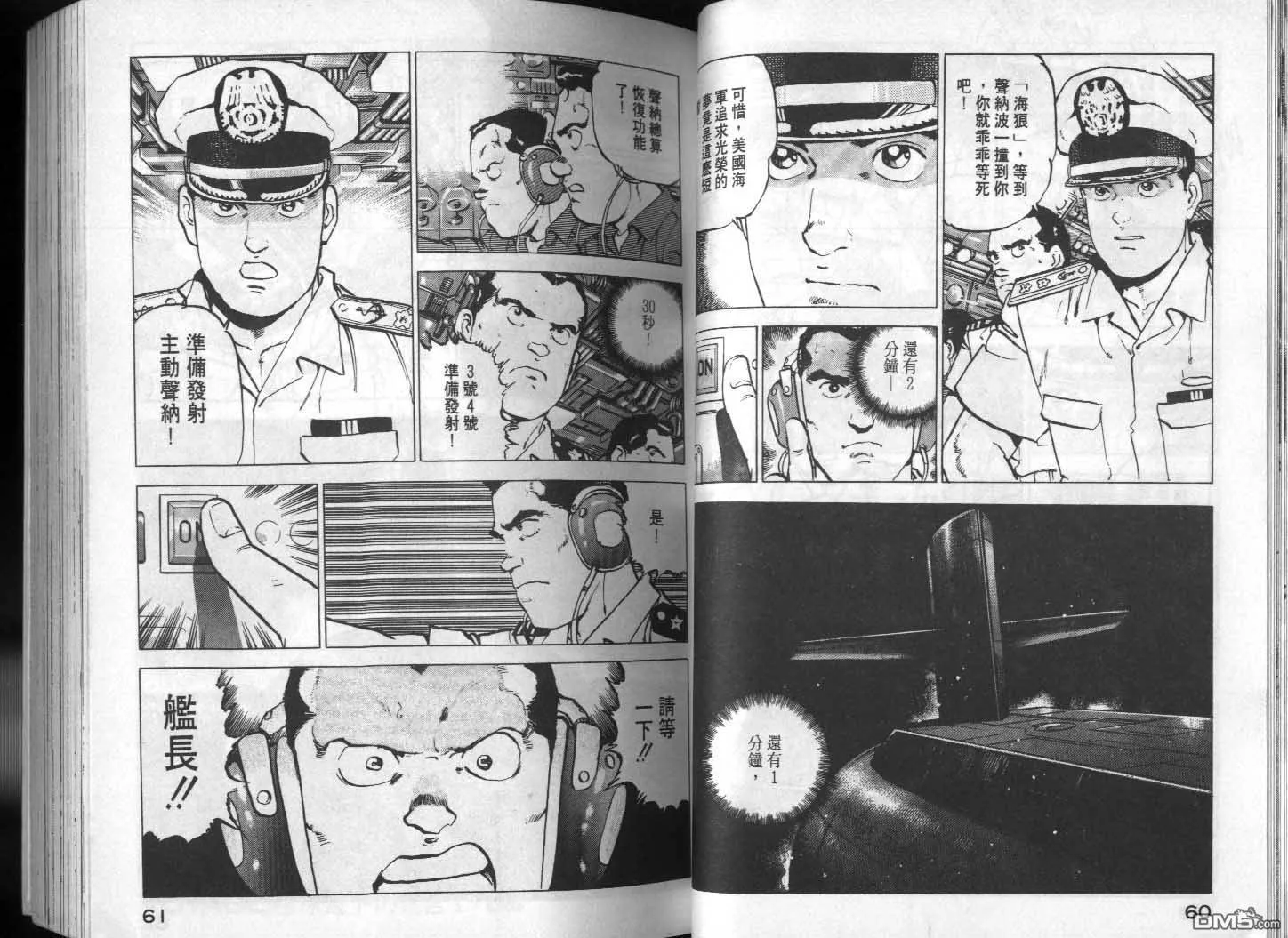 第13卷 第32页