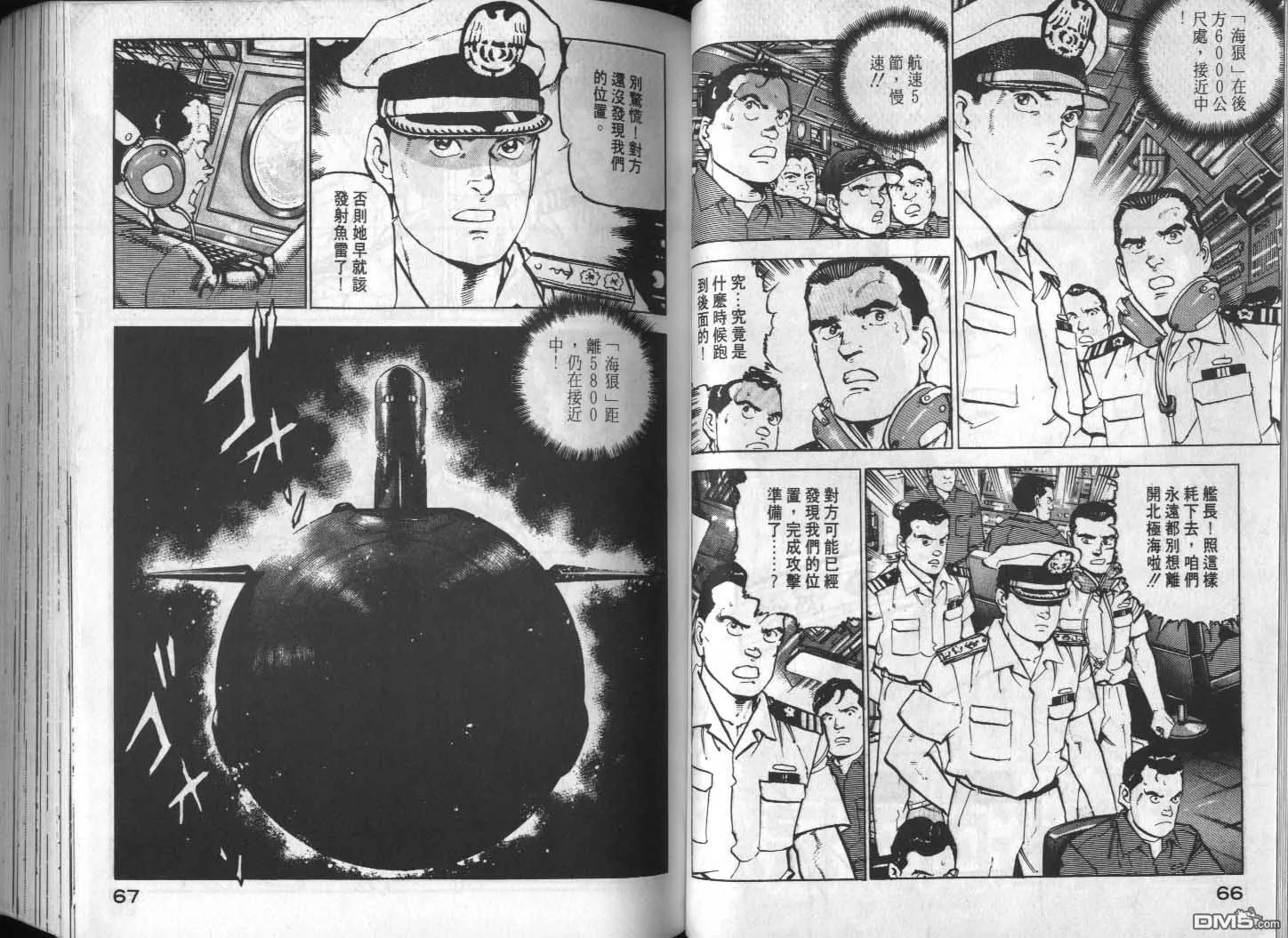 第13卷 第35页