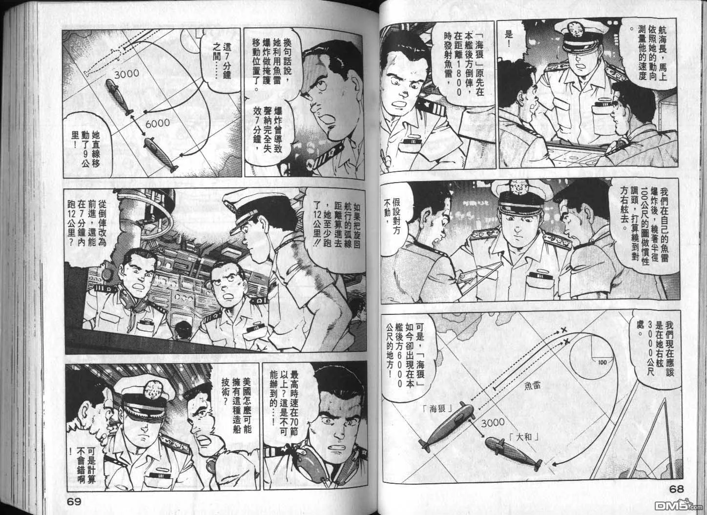 第13卷 第36页