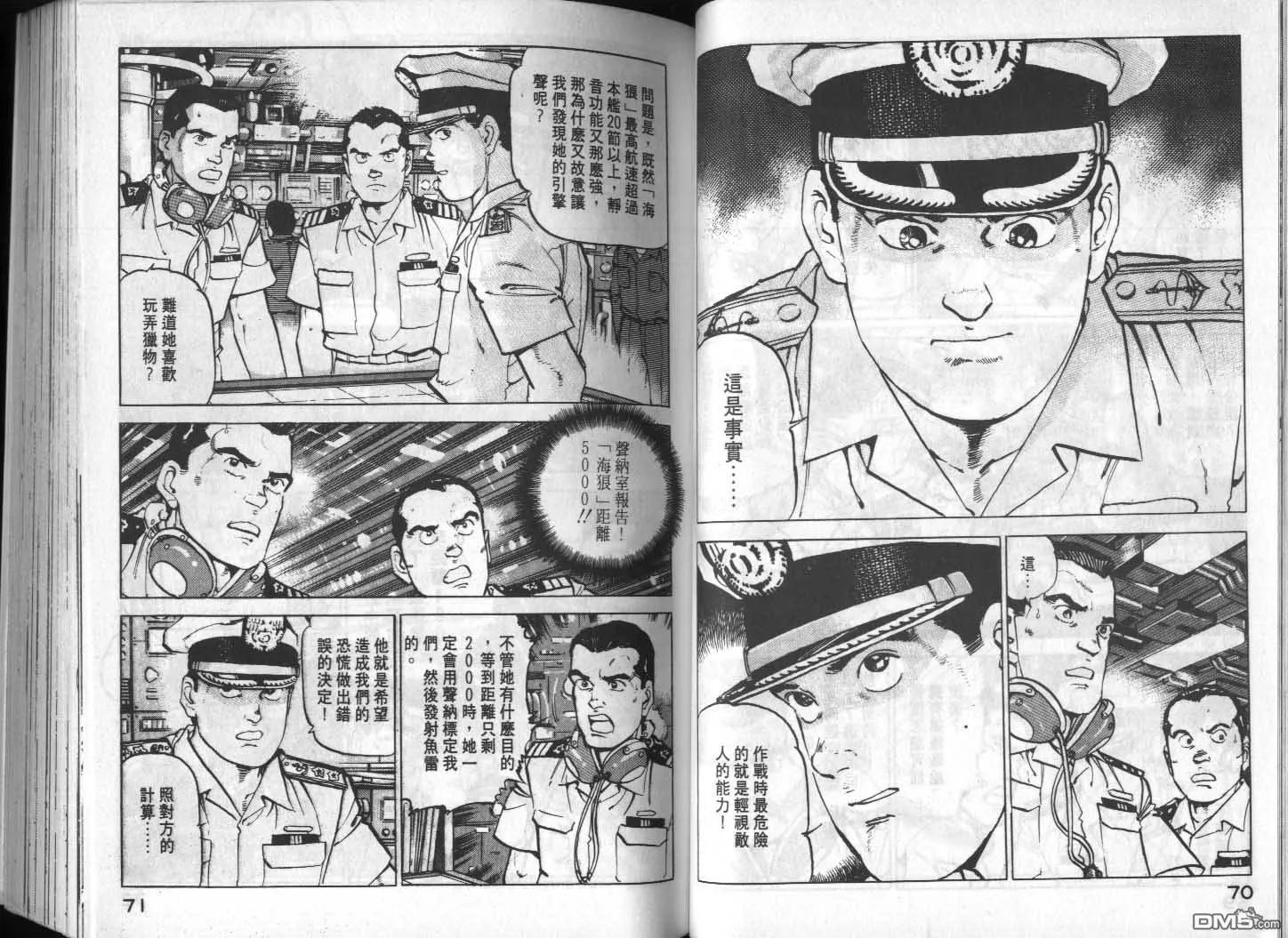 第13卷 第37页