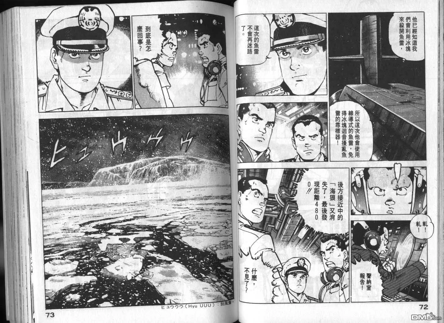 第13卷 第38页