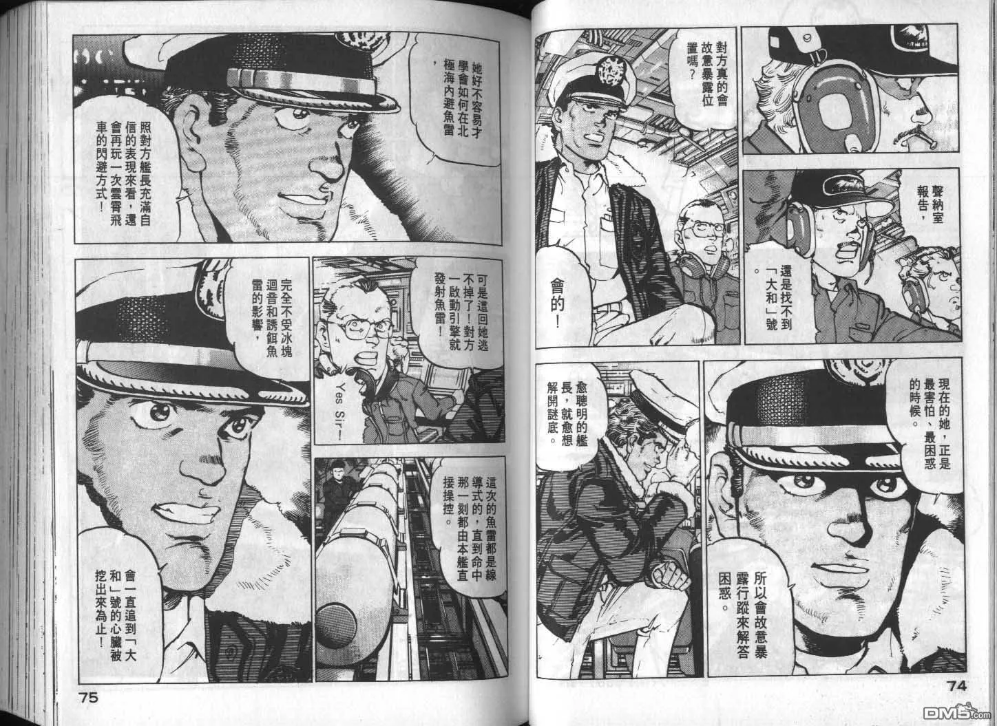 第13卷 第39页
