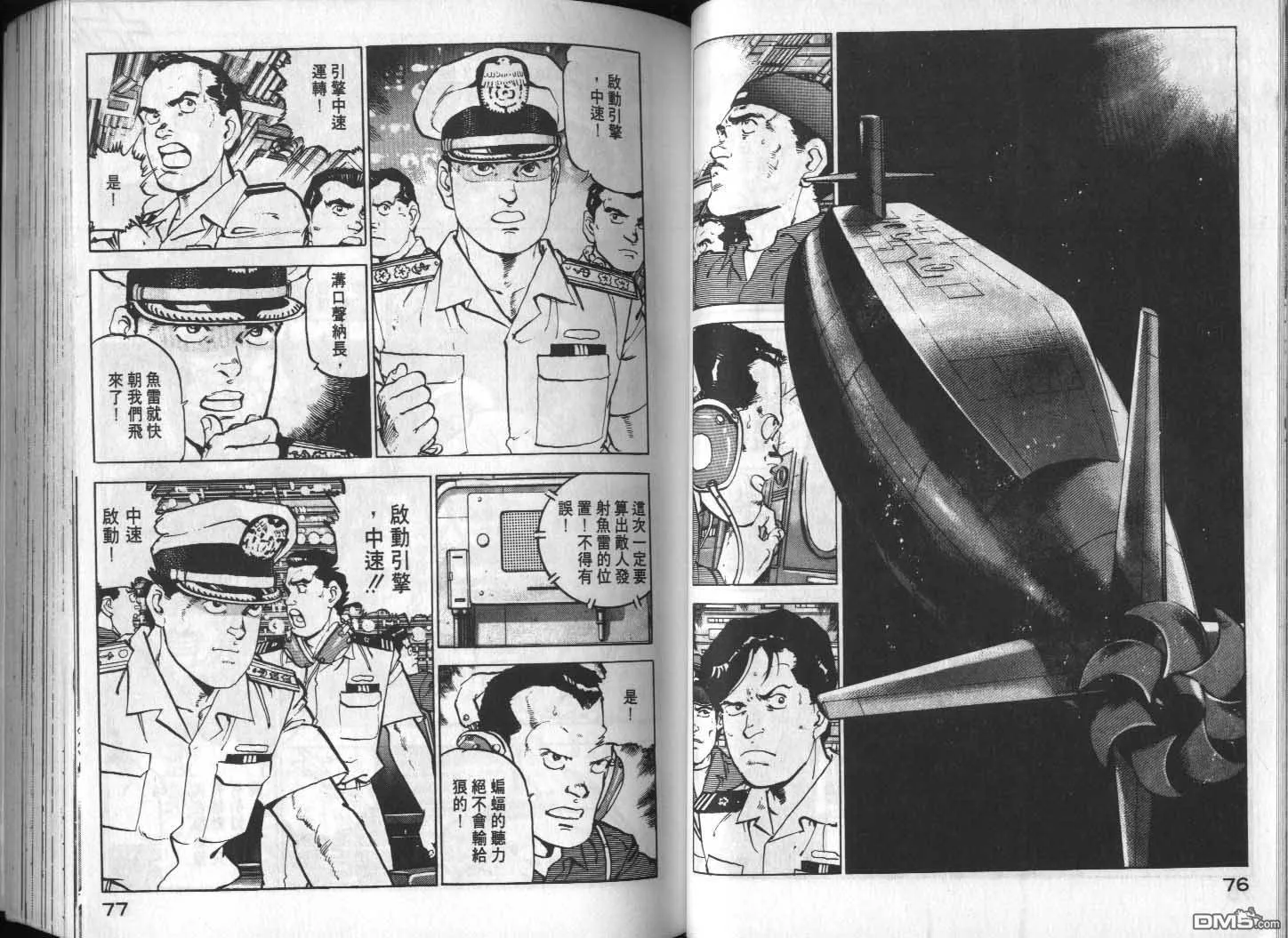 第13卷 第40页