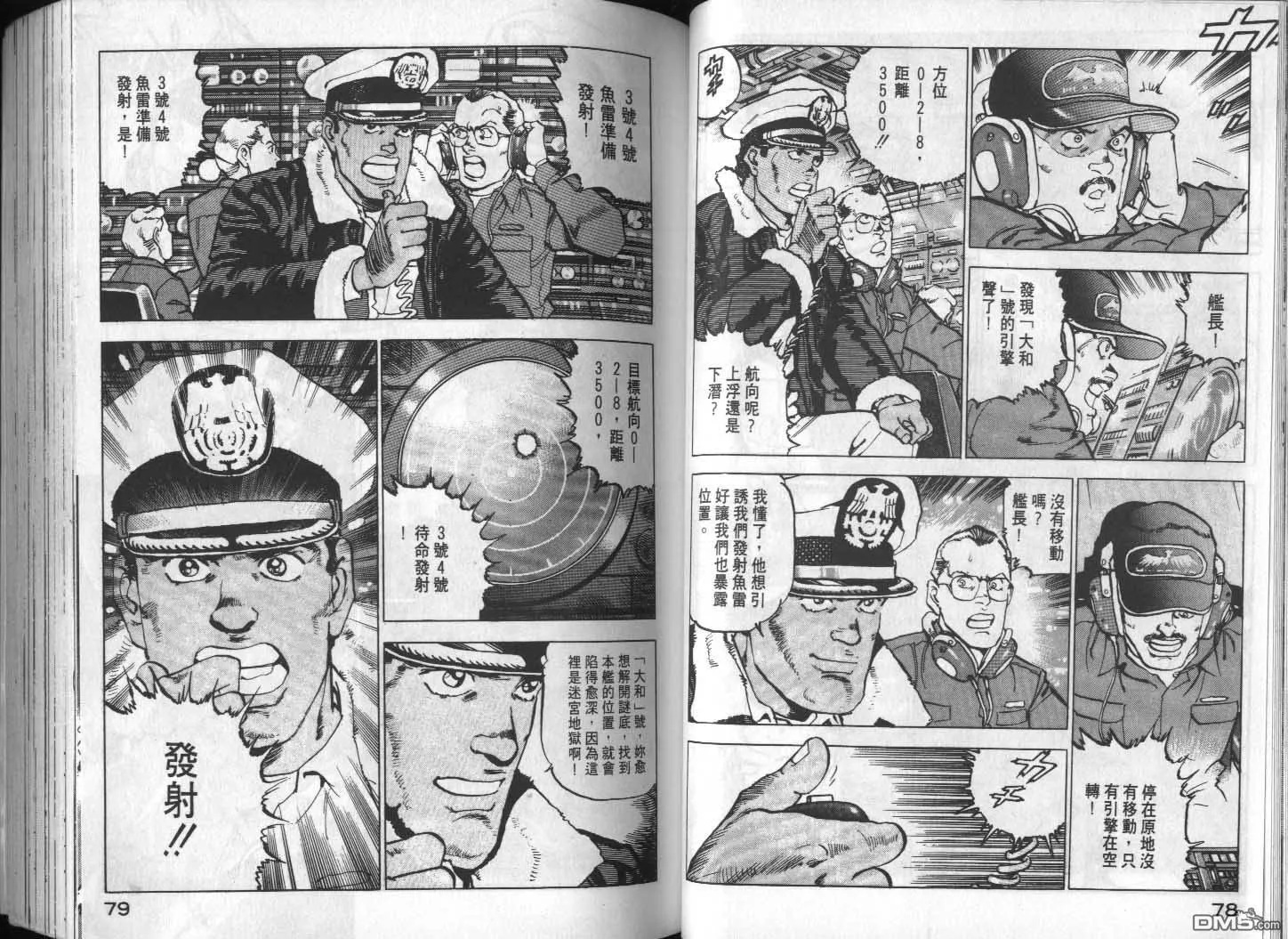 第13卷 第41页
