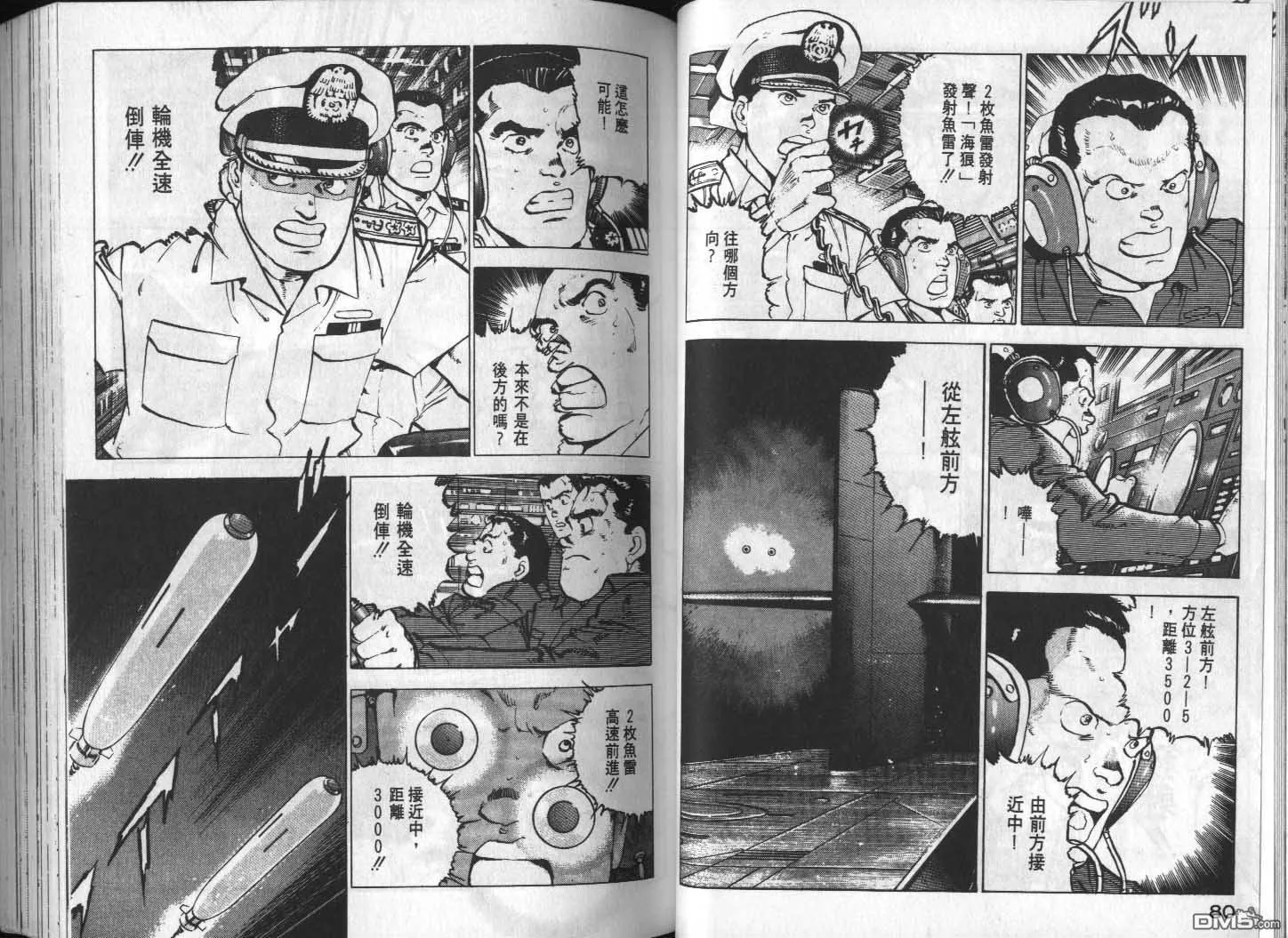 第13卷 第42页