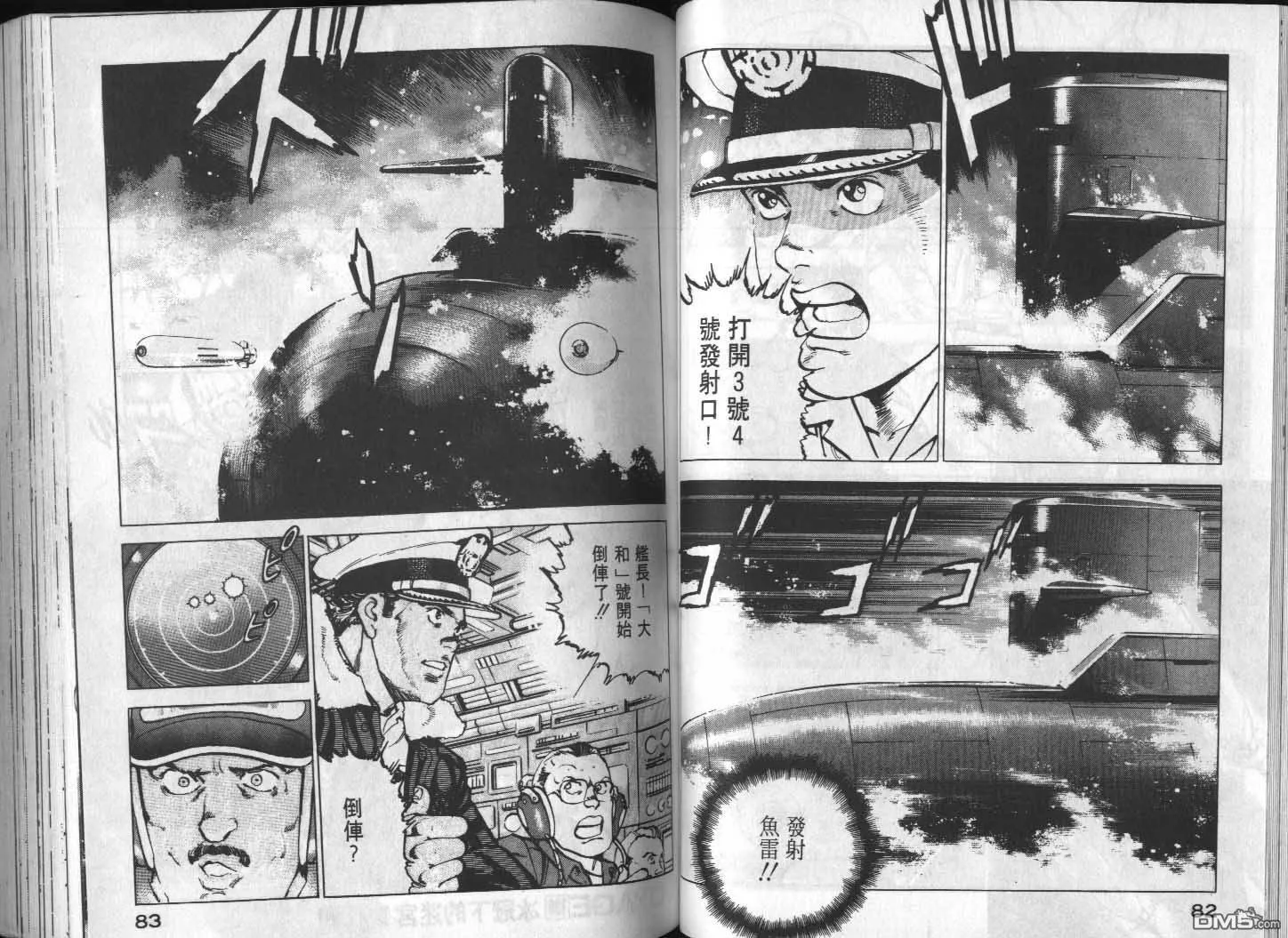 第13卷 第43页