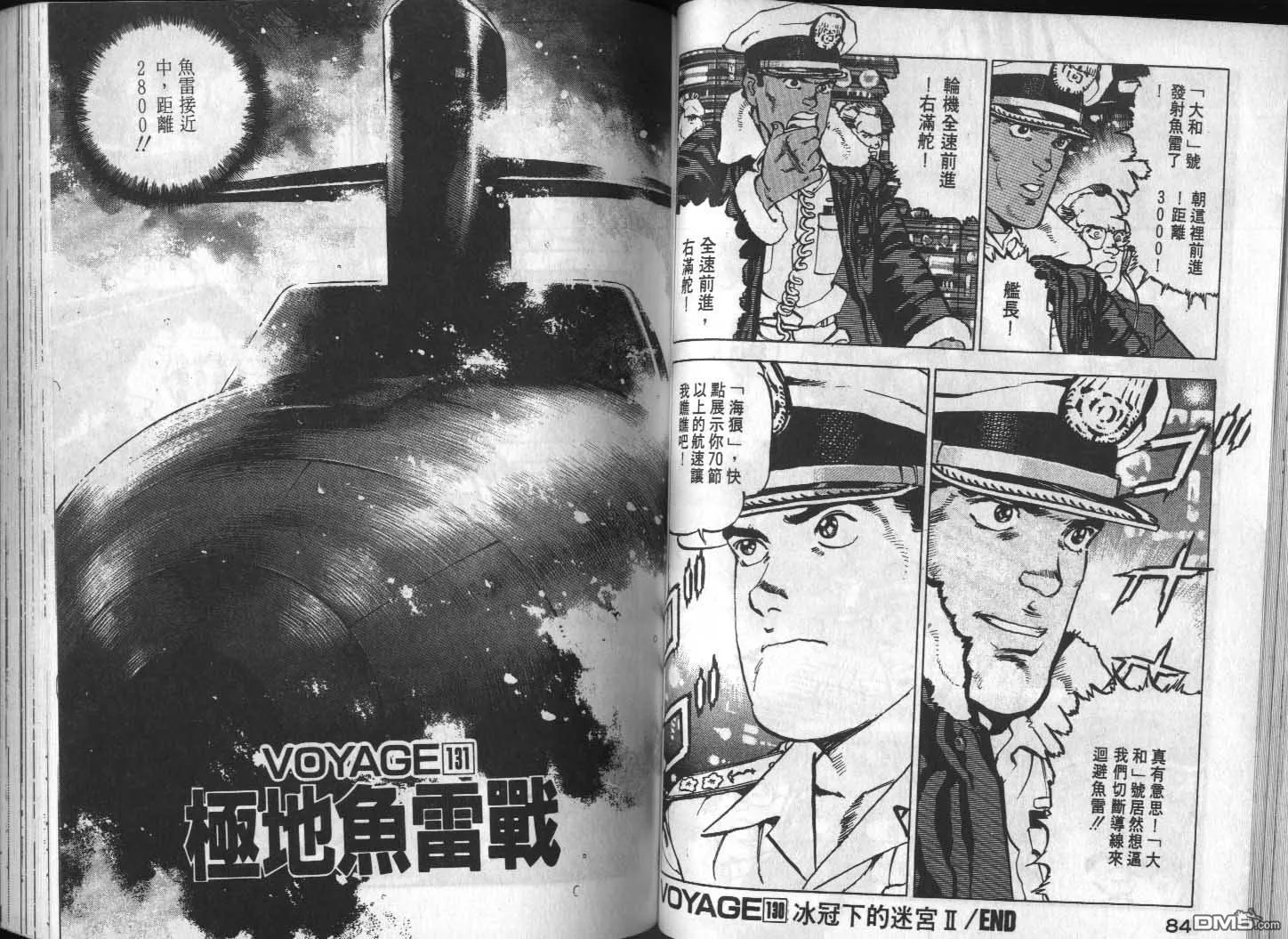 第13卷 第44页