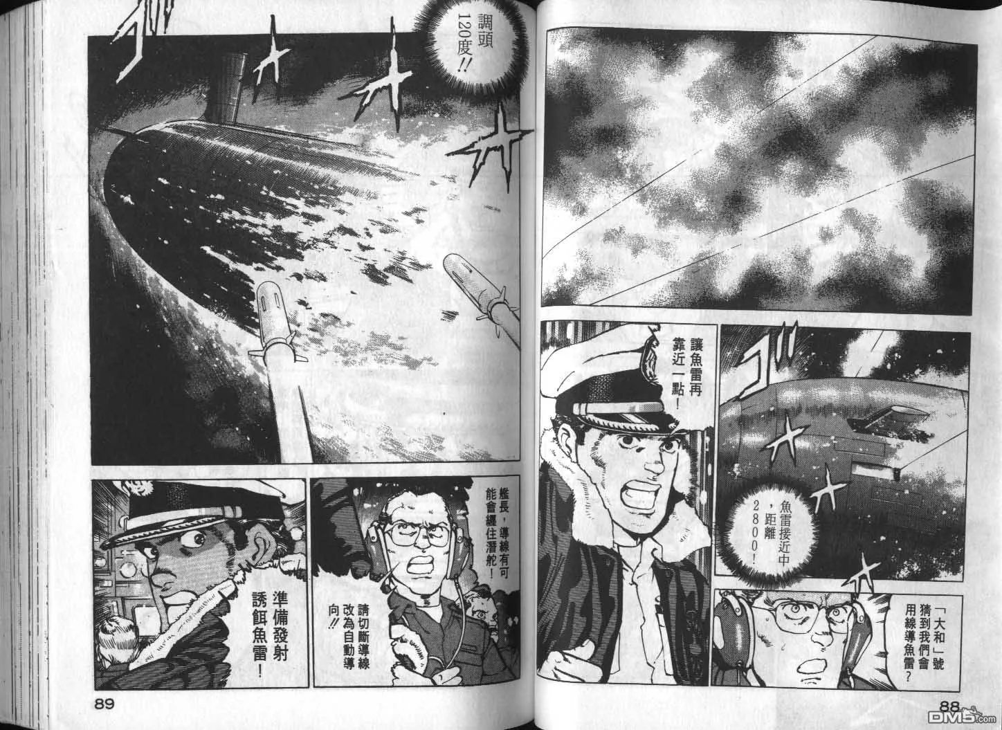 第13卷 第46页
