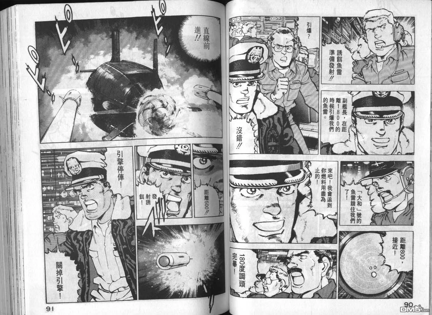 第13卷 第47页