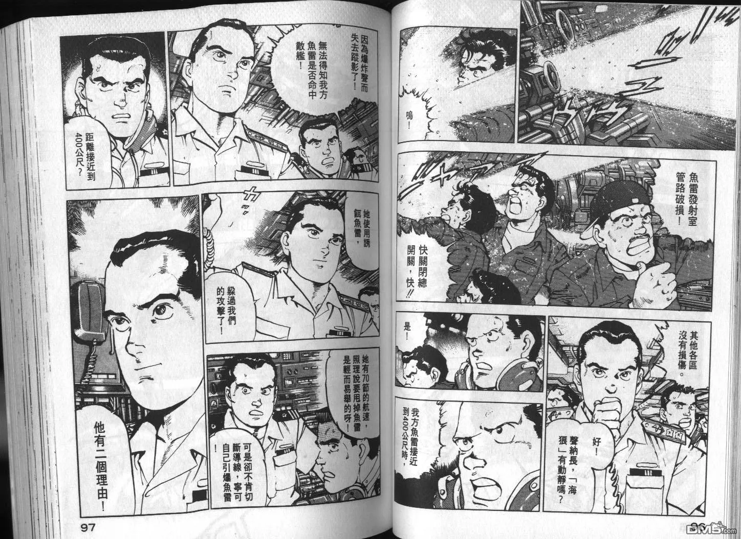 第13卷 第50页